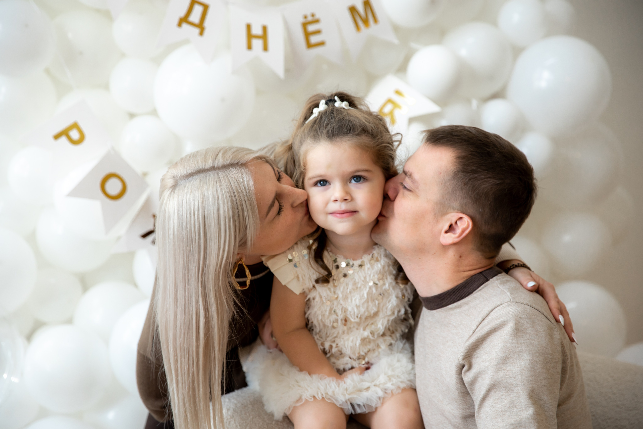 Семейное. Главная