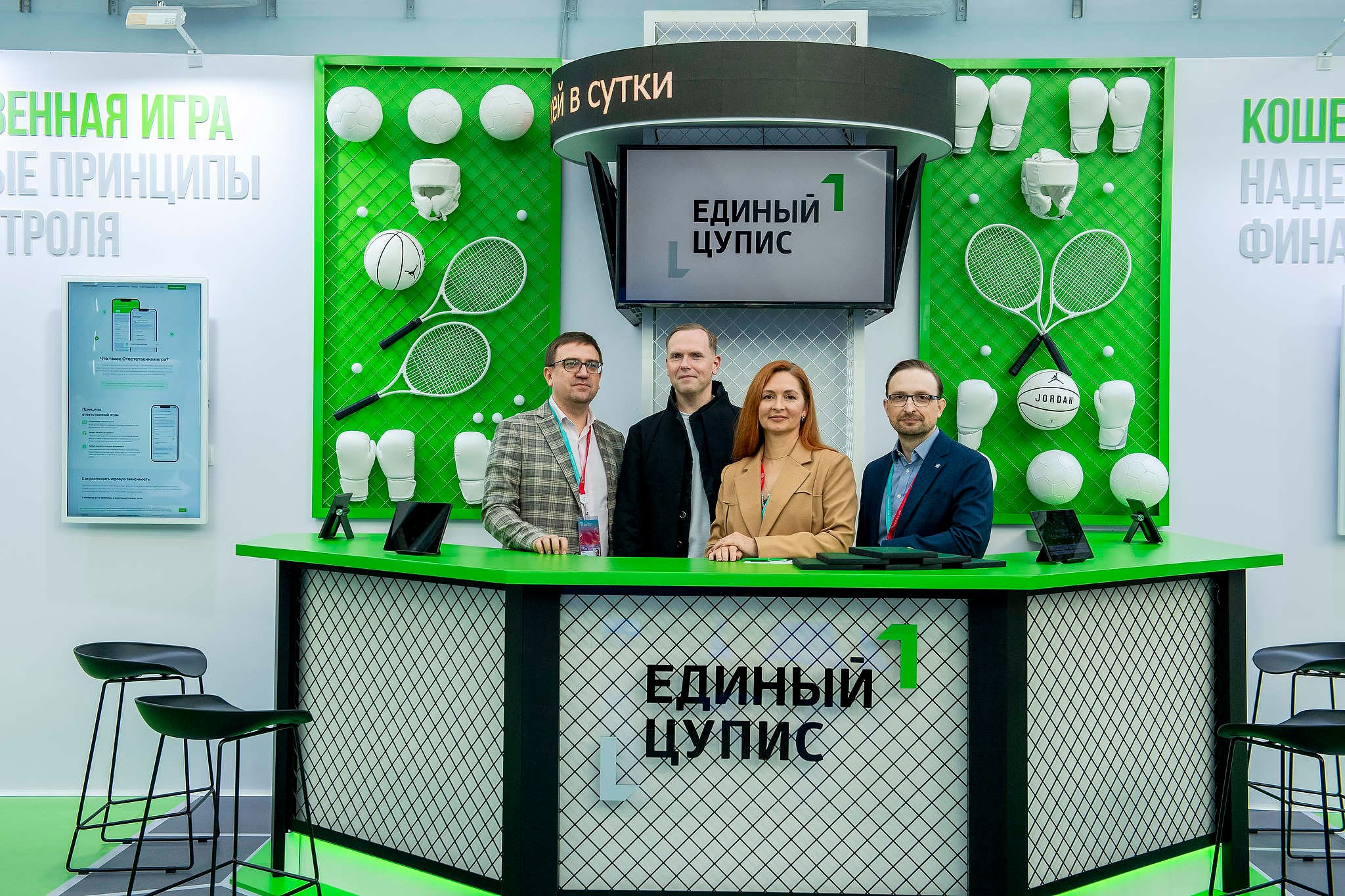 Форум Finopolis 2024 для компании Единый ЦУПИС. Фотограф Михаил Мордасов, Сочи. Мероприятия, портреты, спорт, репортаж