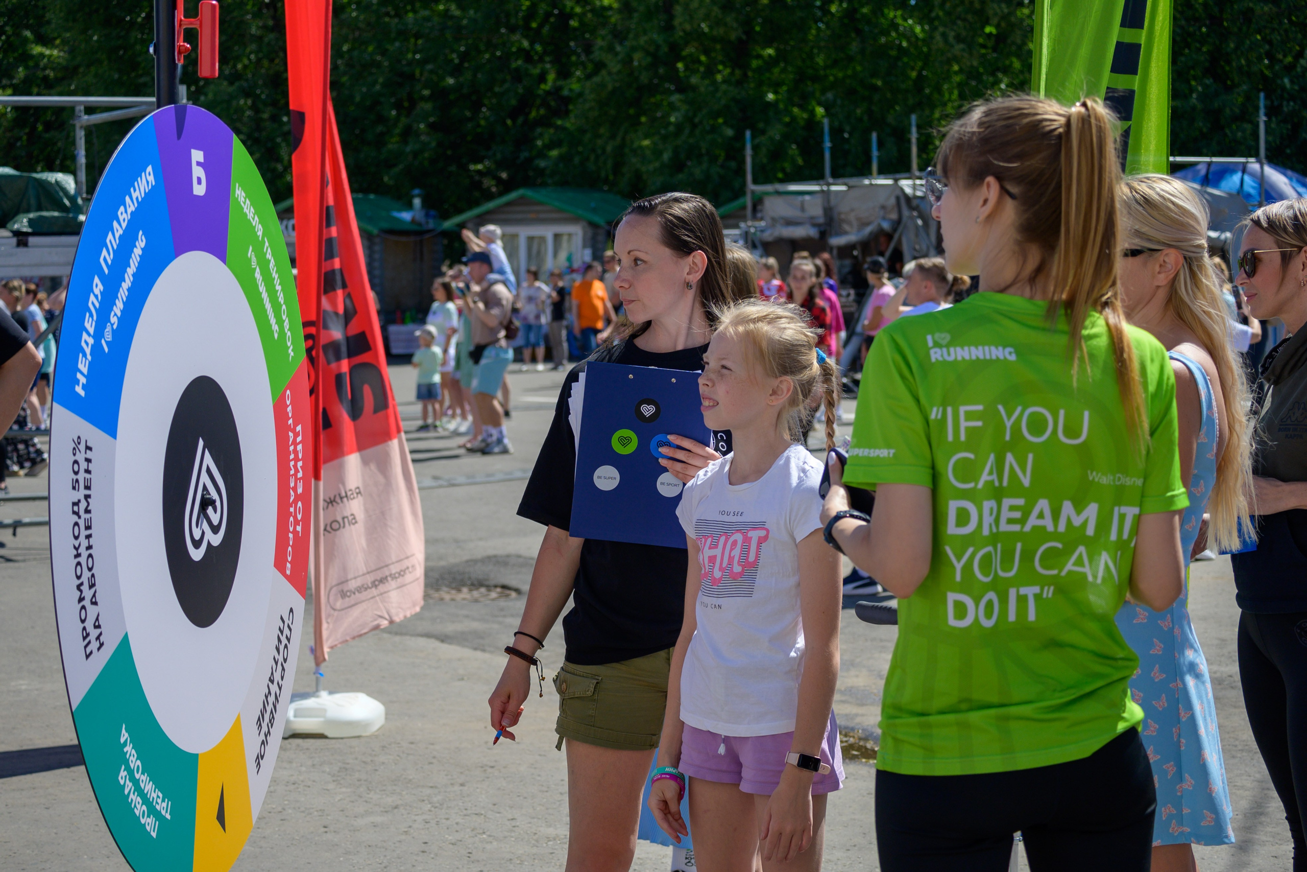 Семейный фитнес-фестиваль «Живи ярко»