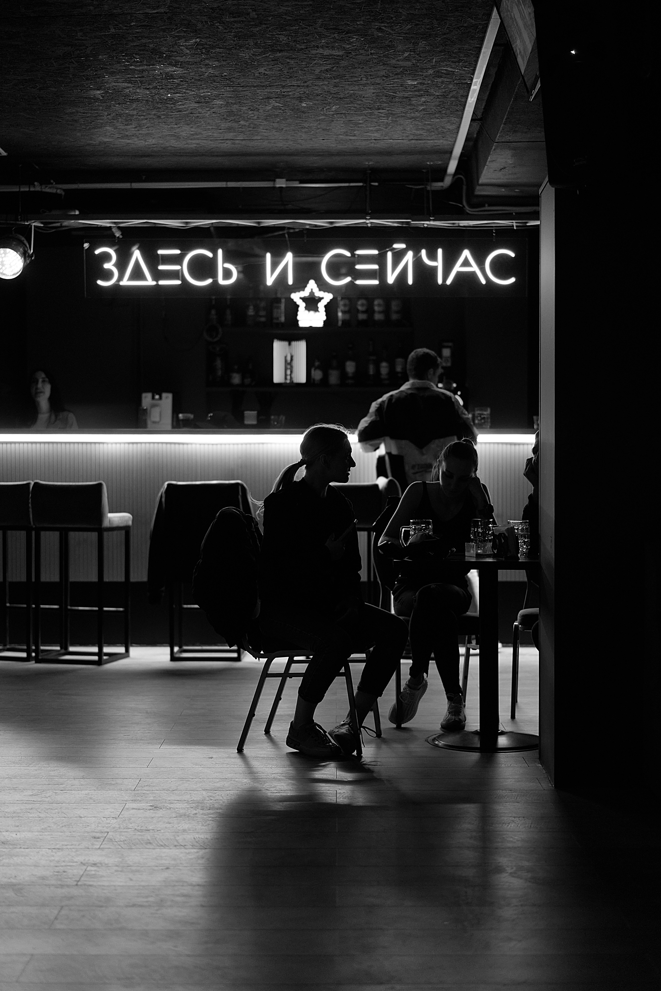 Звезда. Чумаков Алексей Фотограф|Видеограф свадебные, индивидуальные, семейные, репортаж