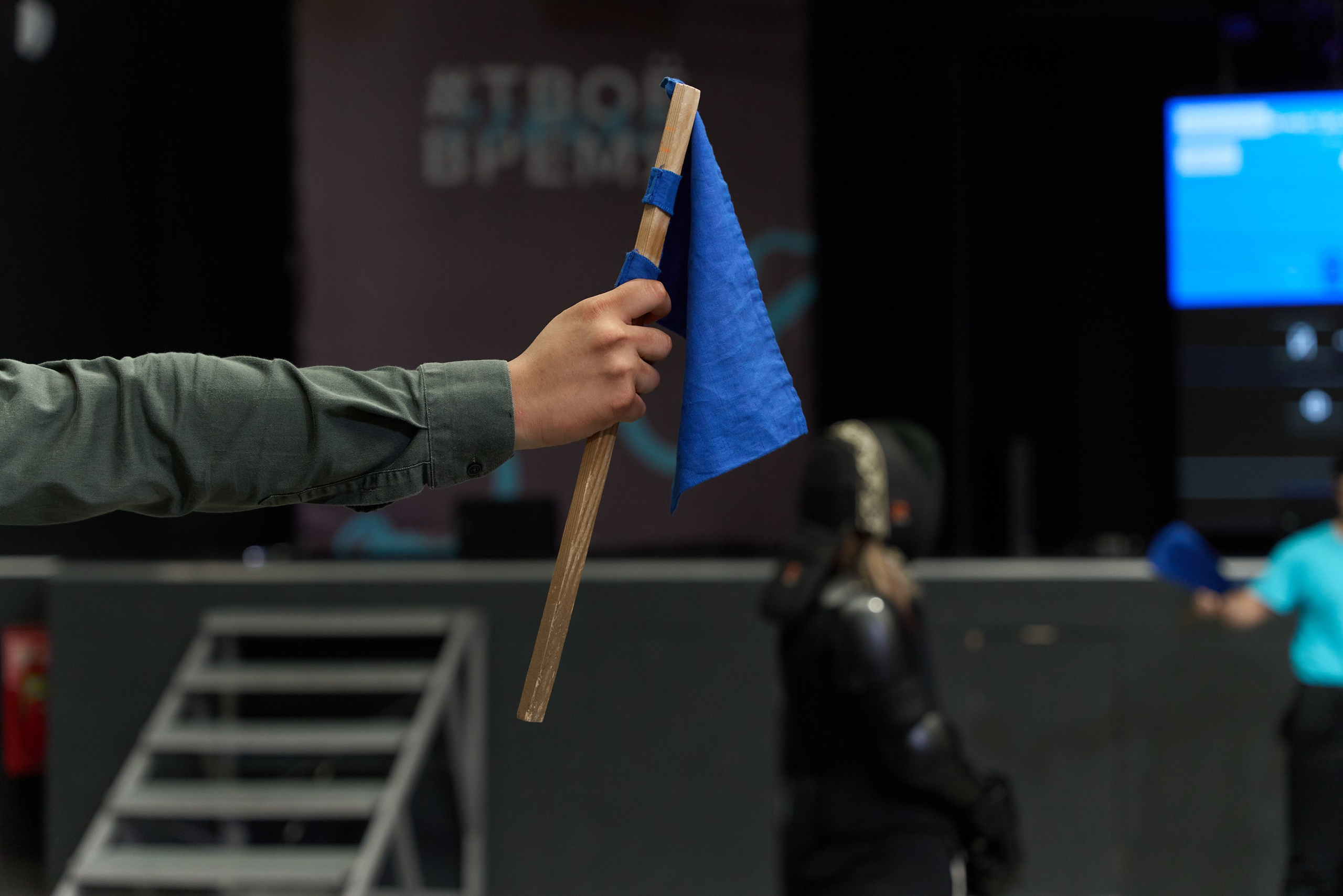 Фехтование Львы Енисея. Александр Сазонов Красноярск