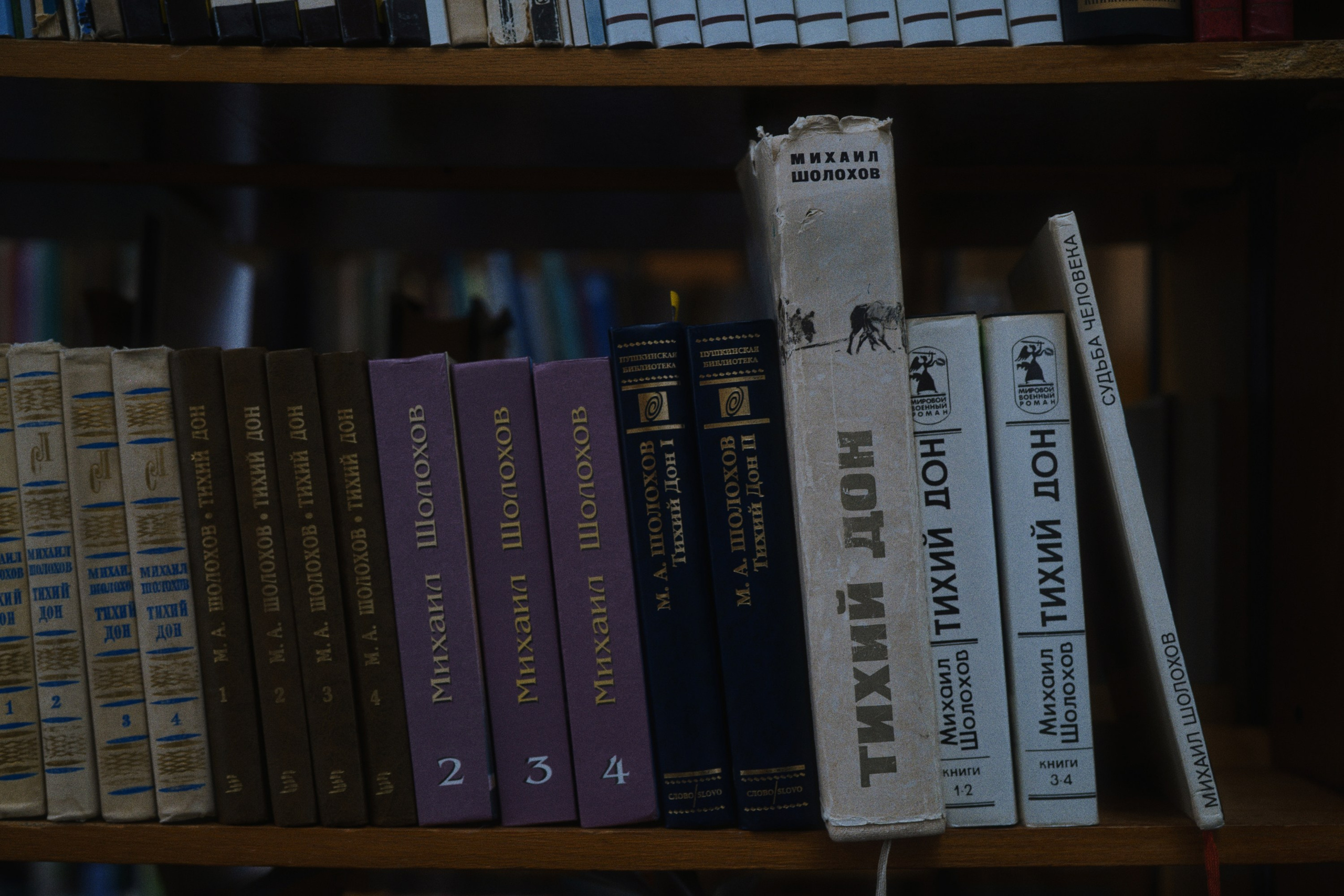 DSPL. Фотограф Юрин Евгений