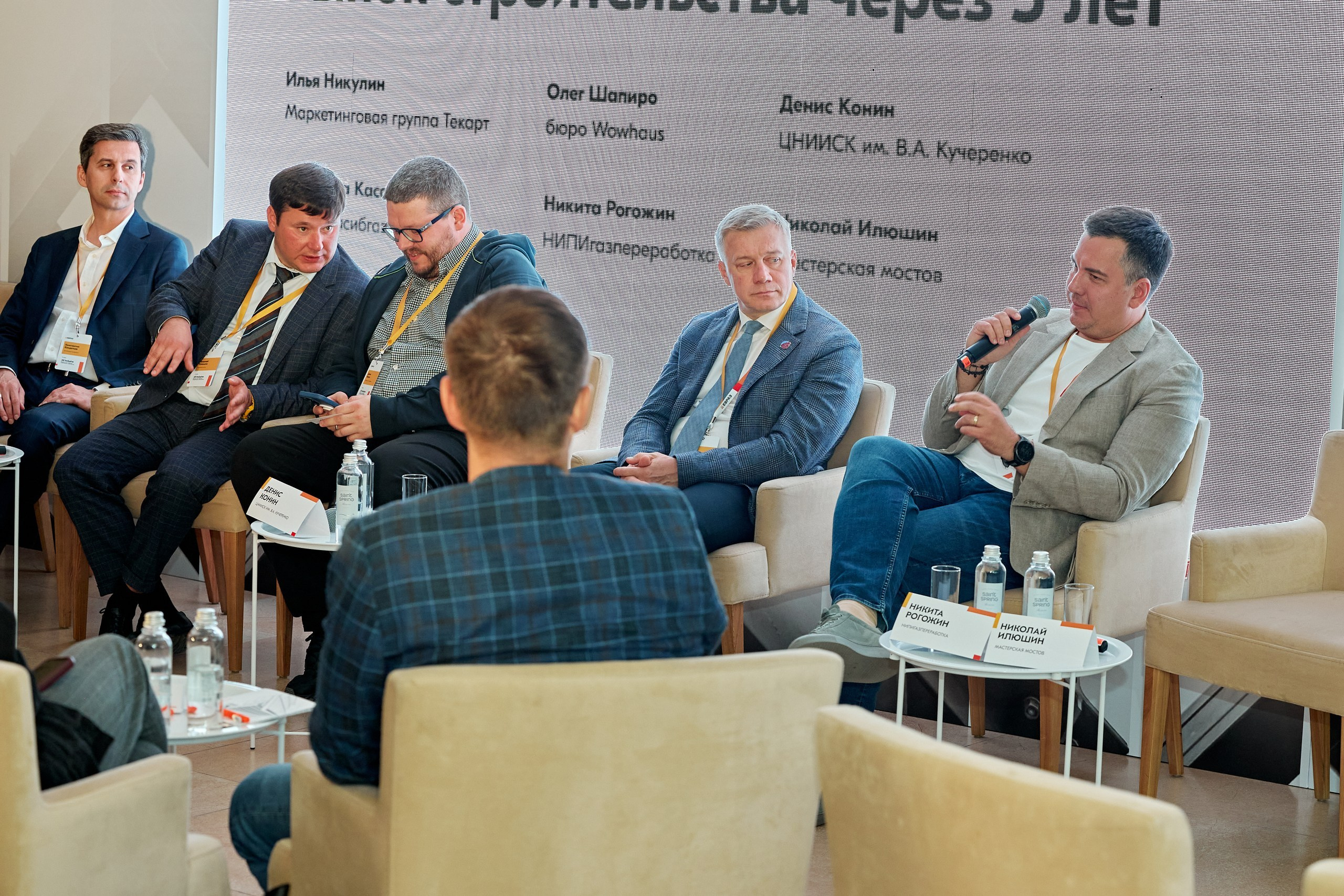 ЕВРАЗ / Конференция All Inclusive / Стадион «Нижний Новгород». Антон Артюшин, портретный фотограф. Москва