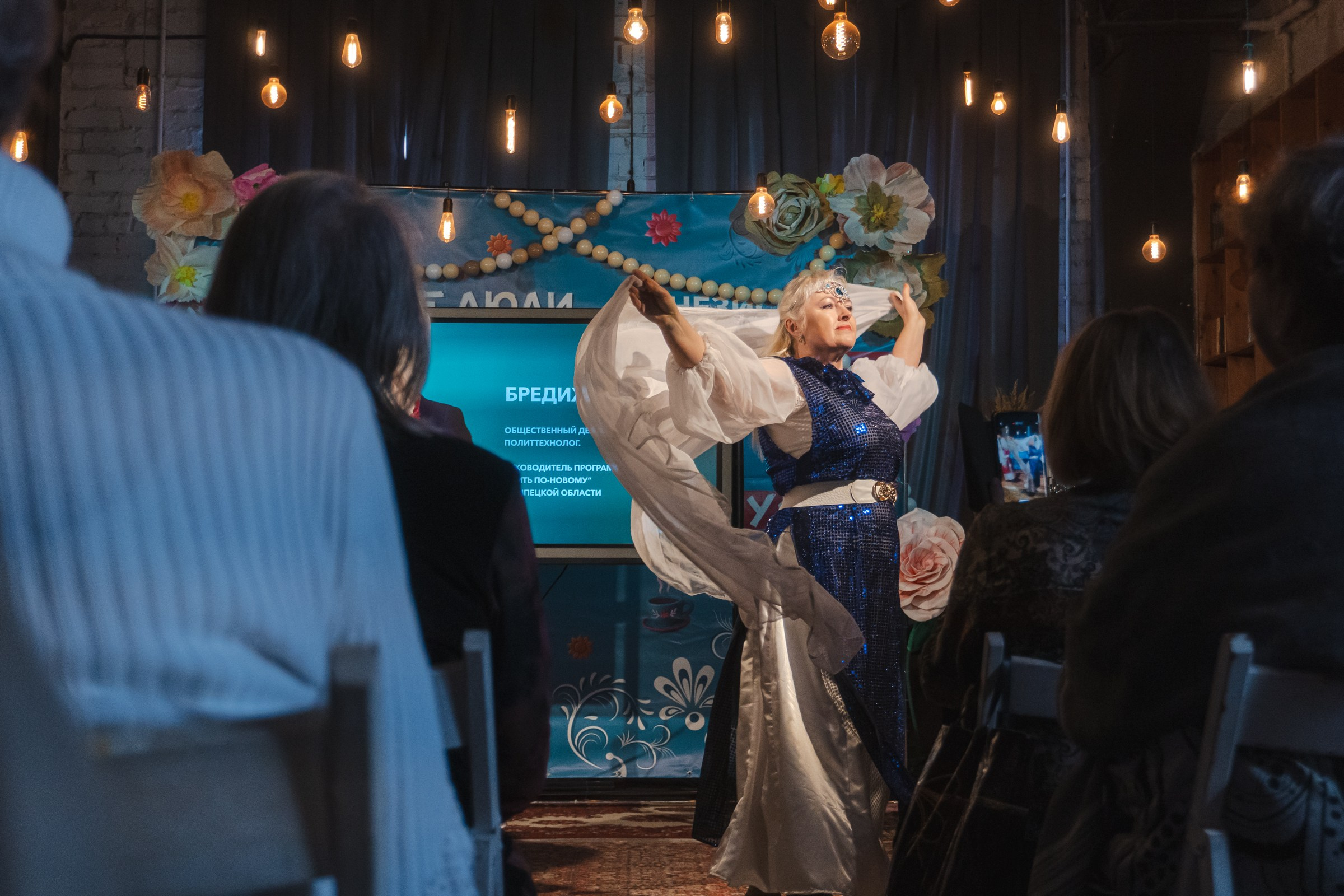 Мастер-класс «Кибербезопасность» для старшего поколения