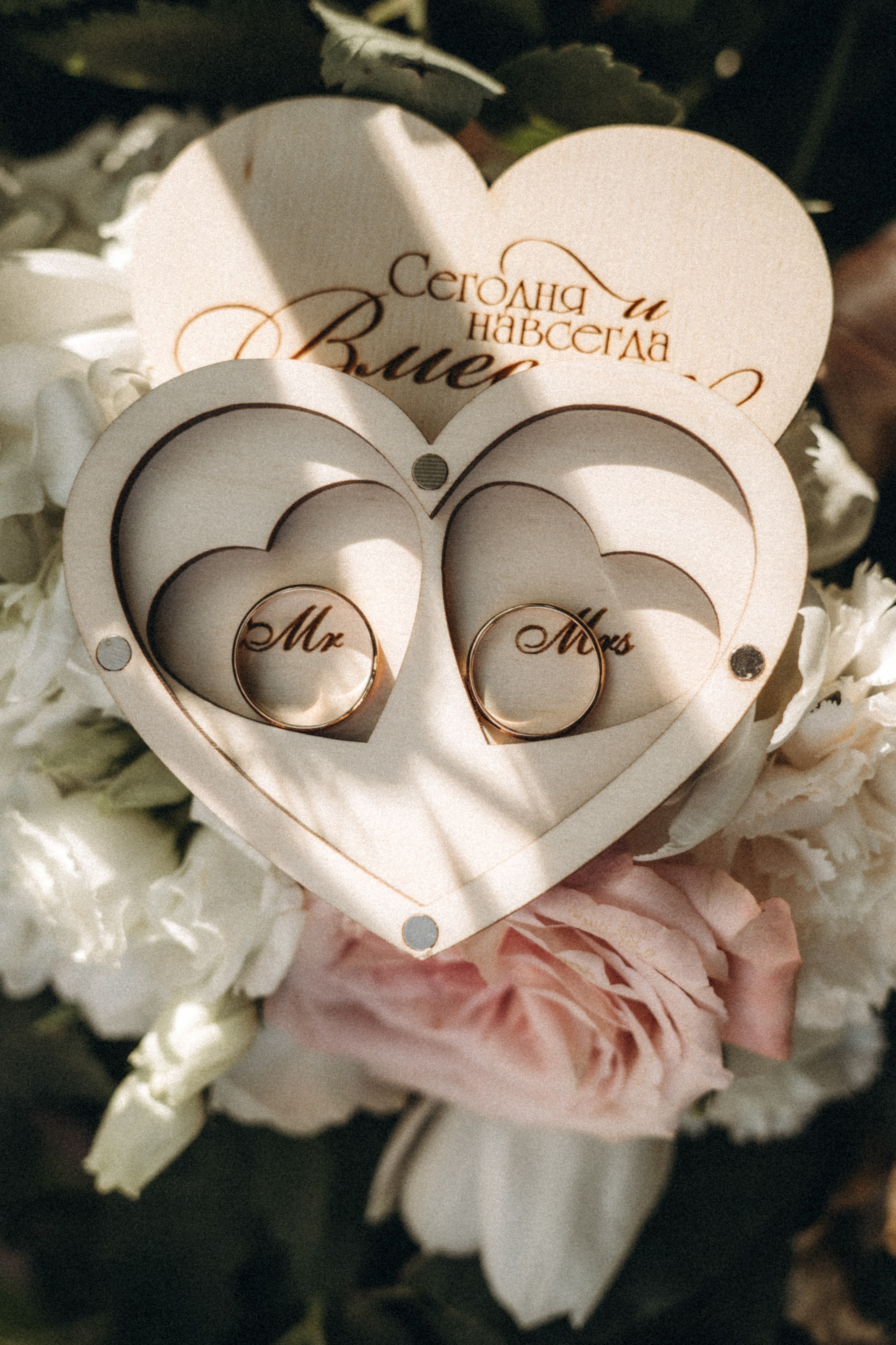 Сергей и Мария