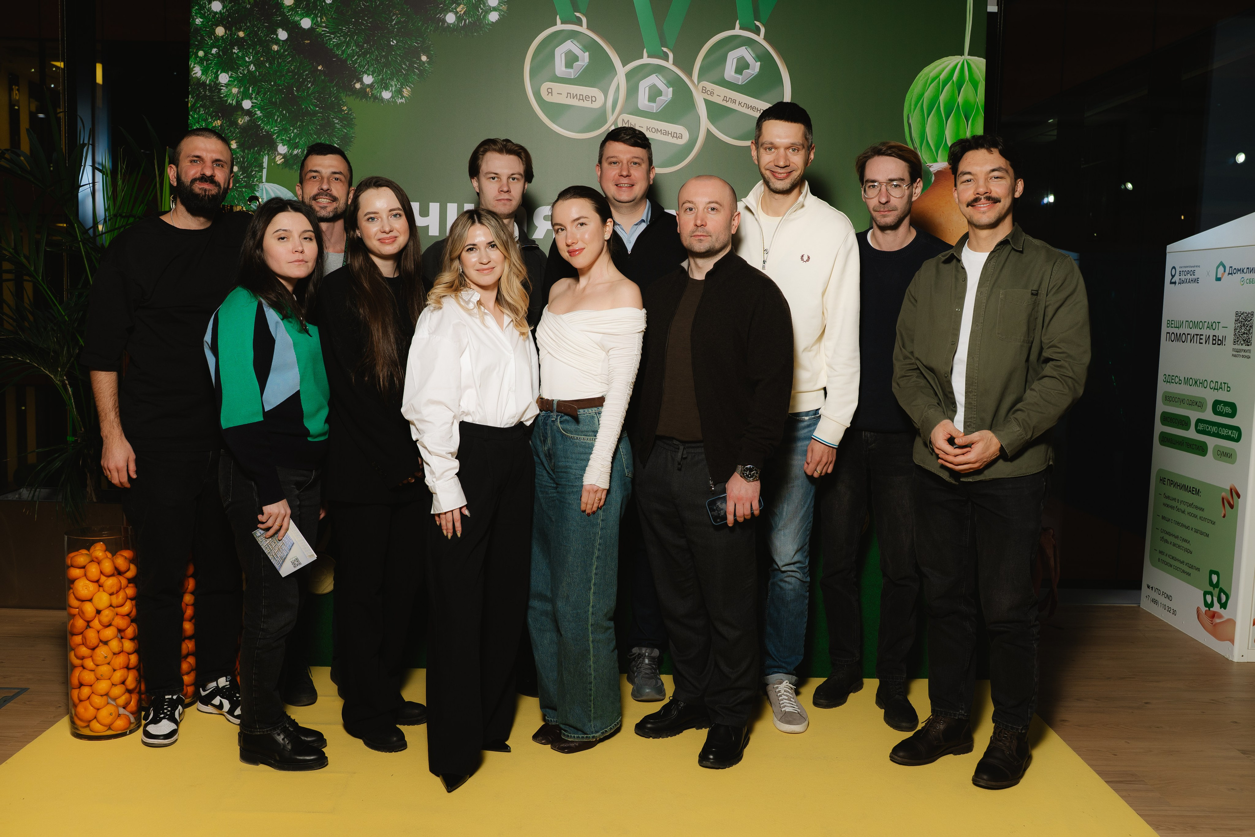 Дом.Клик. — награждение. Фотограф — Ася Орехова