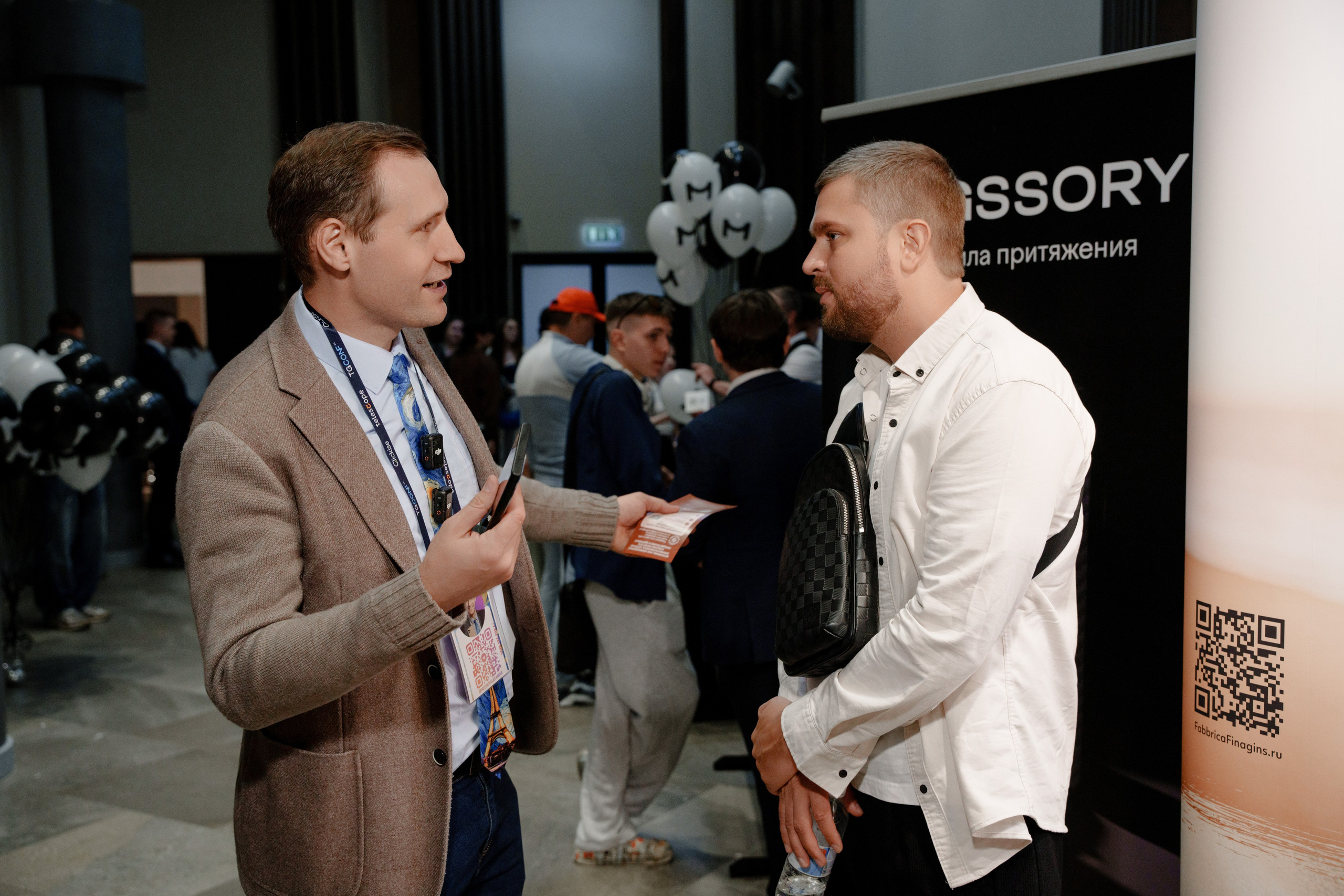 HAKATON'S. Репортажный фотограф Москва Сергей Дружинин