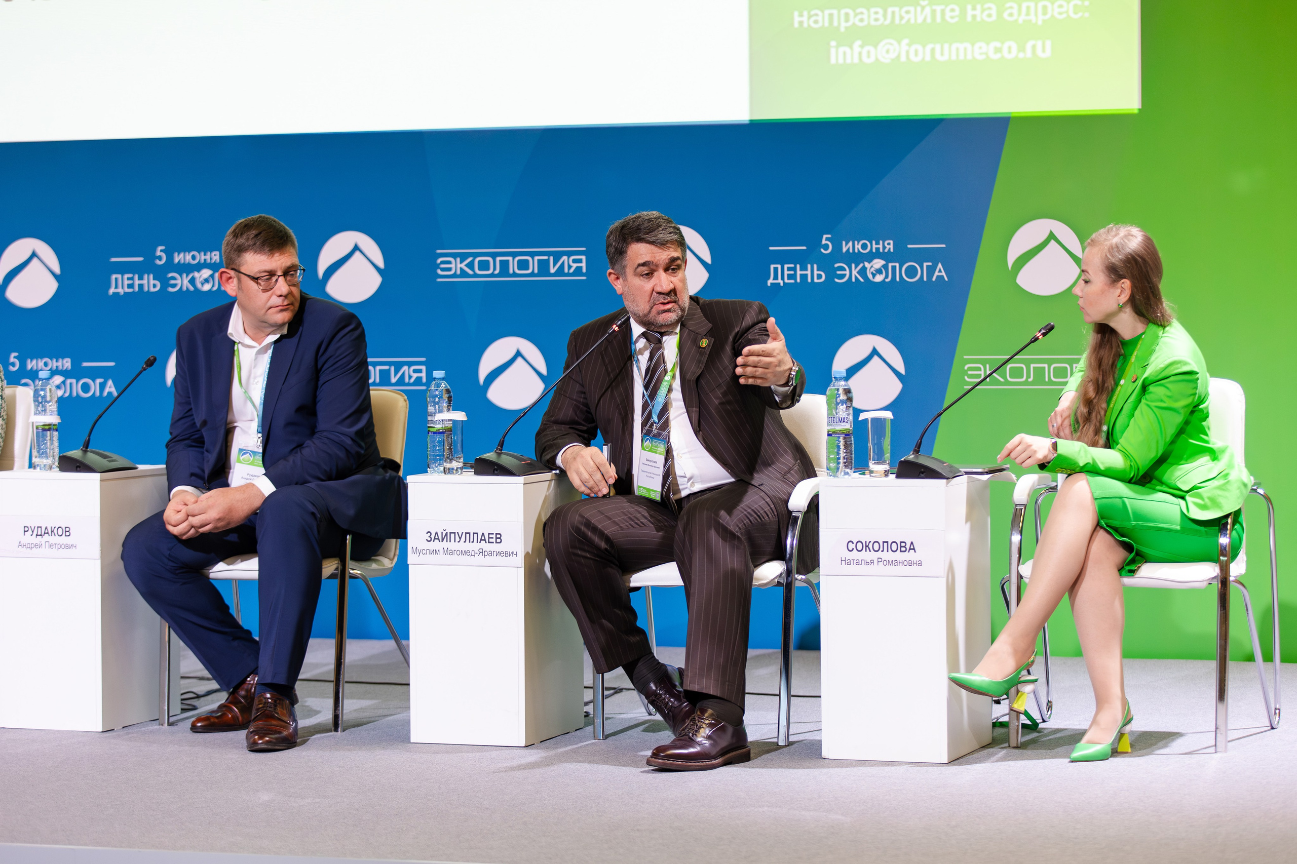 АНО «Общественный форум «Экология». Свадебный репортажный фотограф в Москве