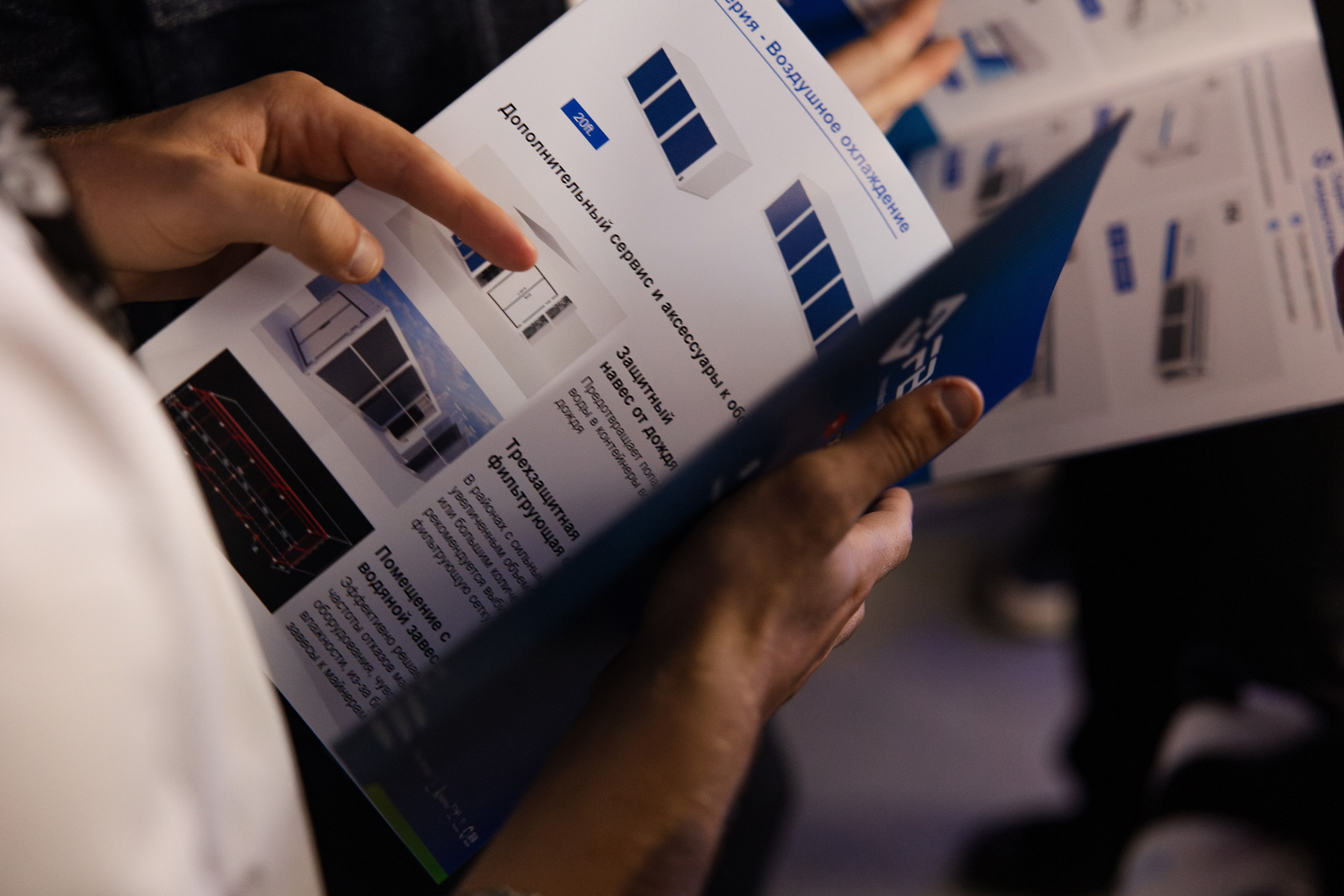 Crypto Summit (1). Свадебный репортажный фотограф в Москве