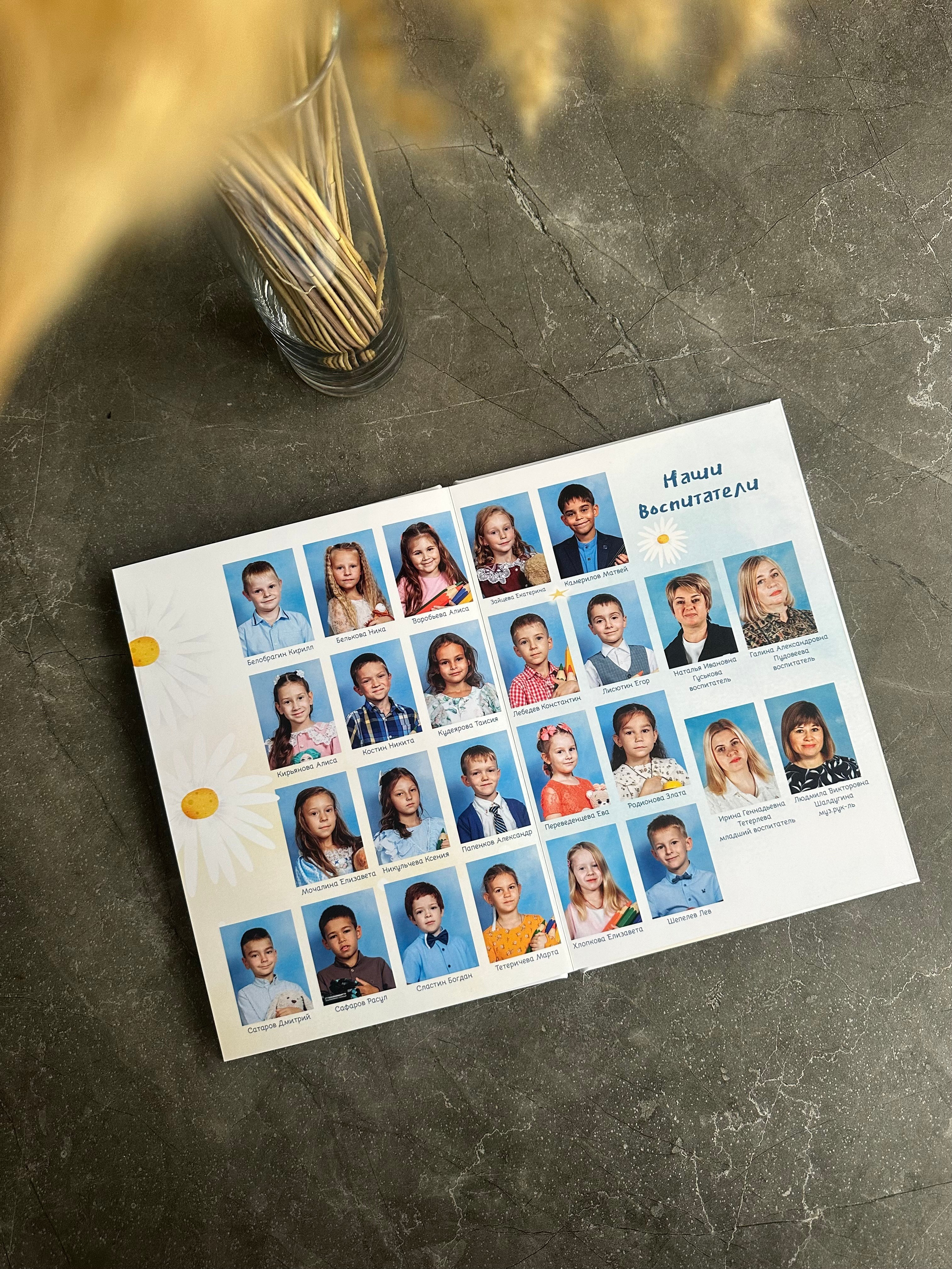 Детский сад. Семейный фотограф/Выпускные альбомы в Туле- Чекулаева Дарья