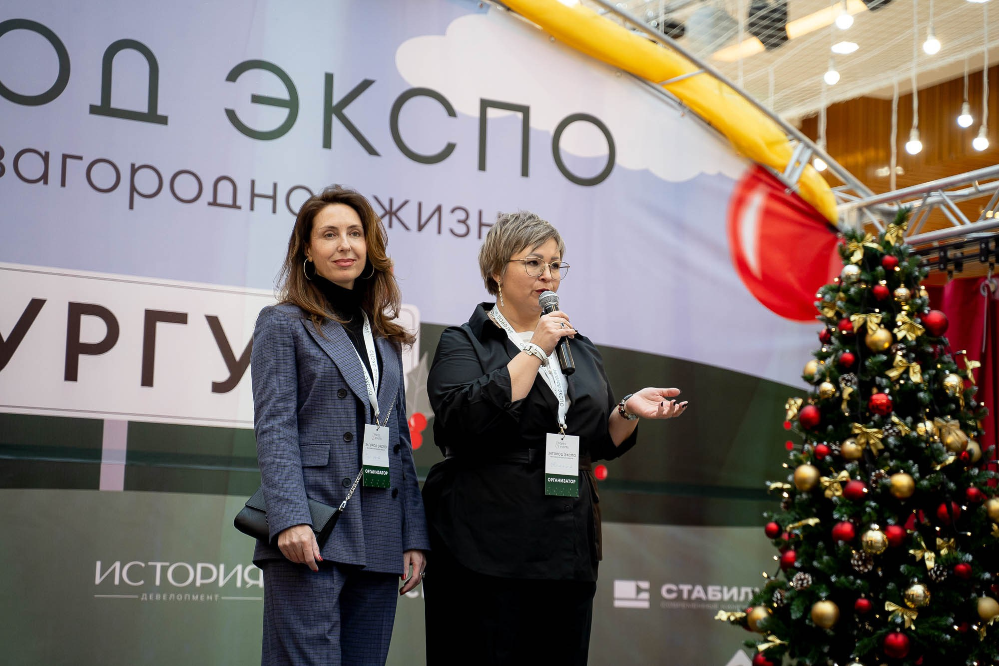 Загород ЭКСПО. Сергей Кошкин. Репортажная и ивент-фотография в Сургуте