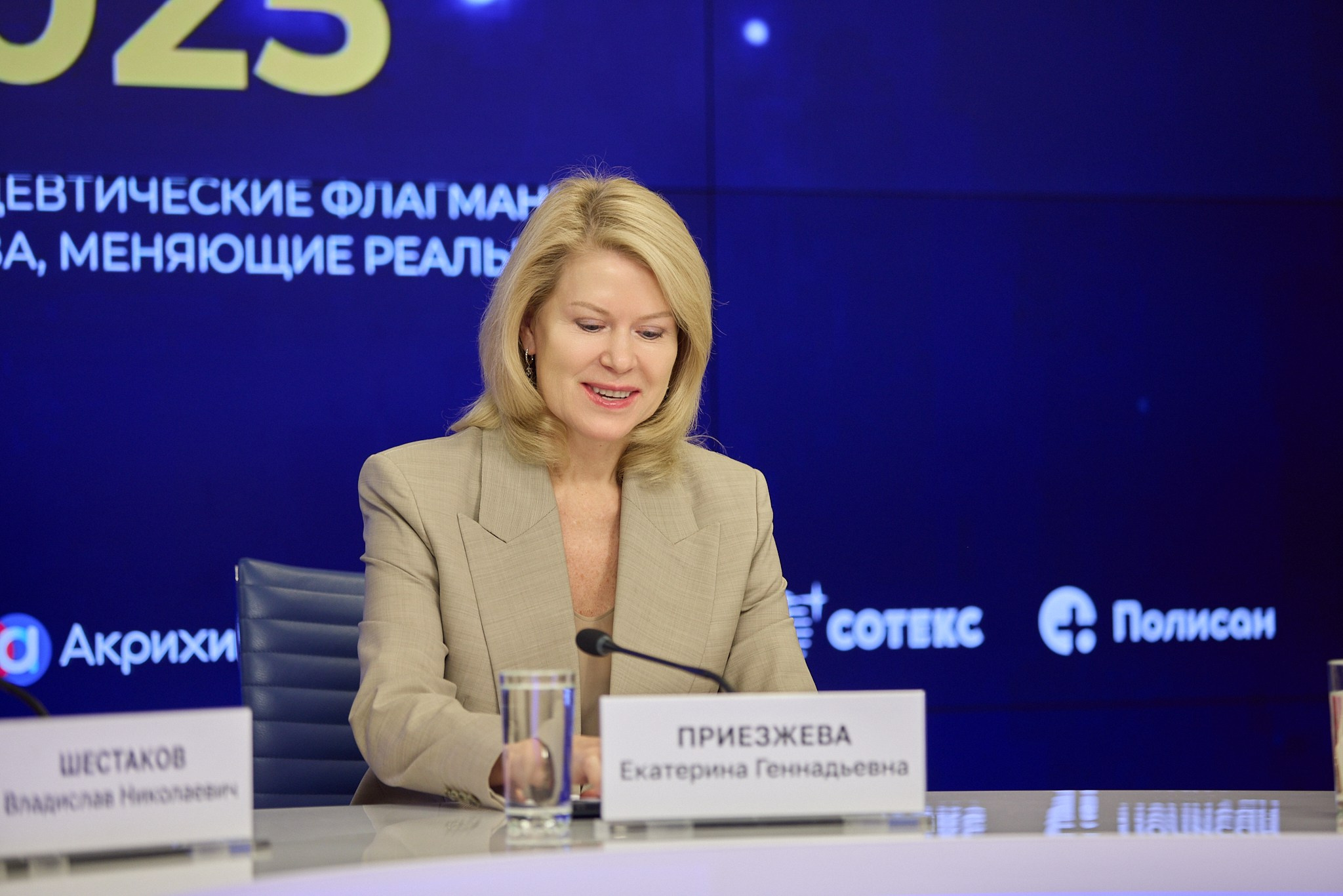 РИА Новости «Итоги отраслевого конкурса GXP-Профи 2025». Режиссёр, клипмейкер, фотограф — Андрей Охота