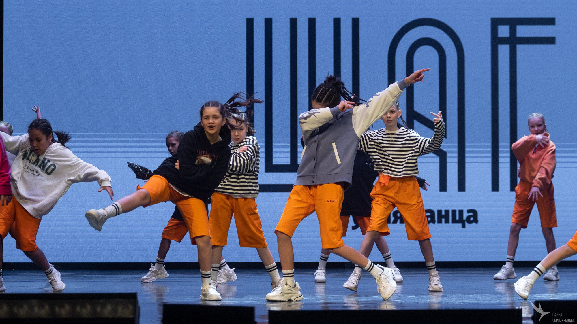 Шаг. Репортажный фотограф в Казани Павел Серпокрылов