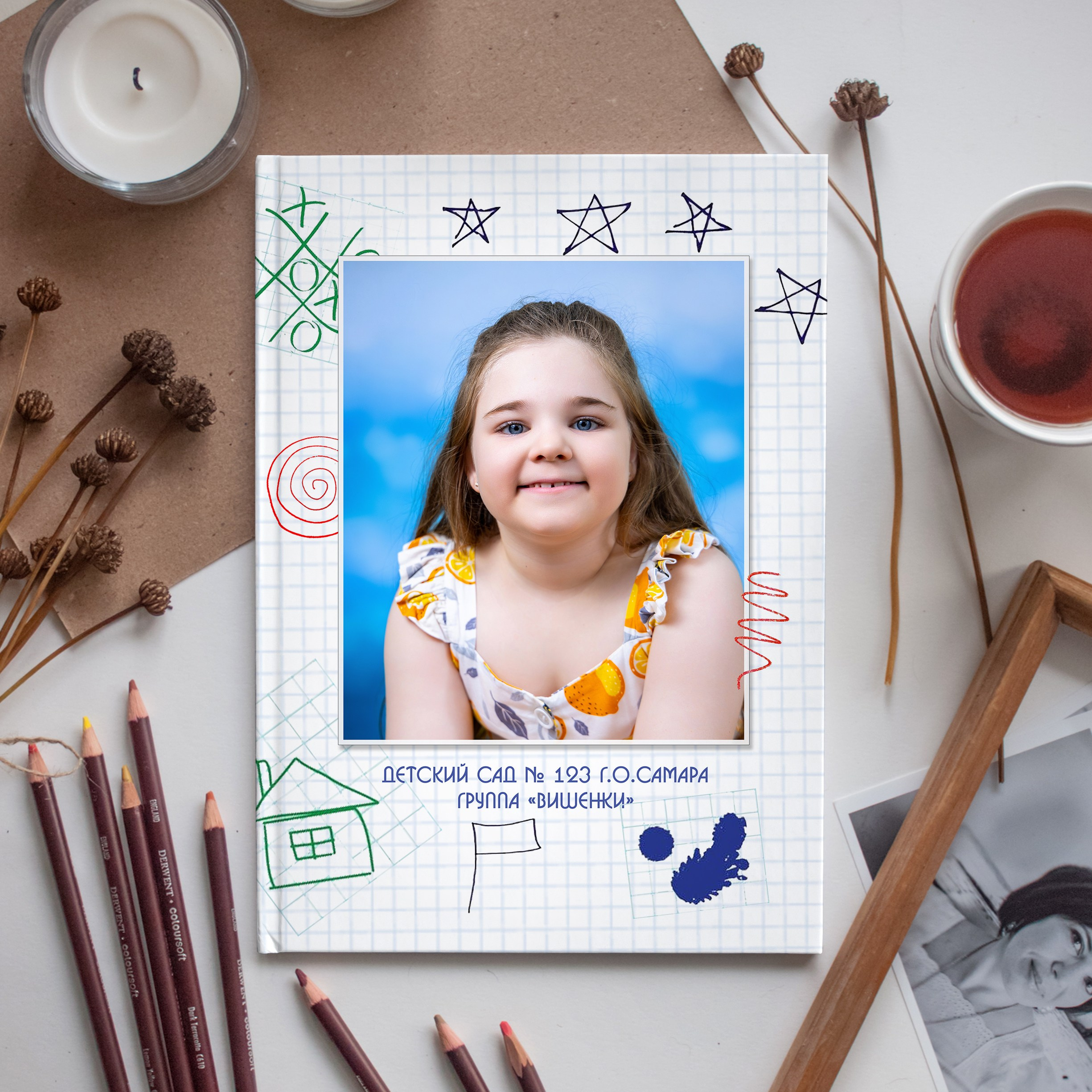 Рисунки. Выпускной альбом Самара