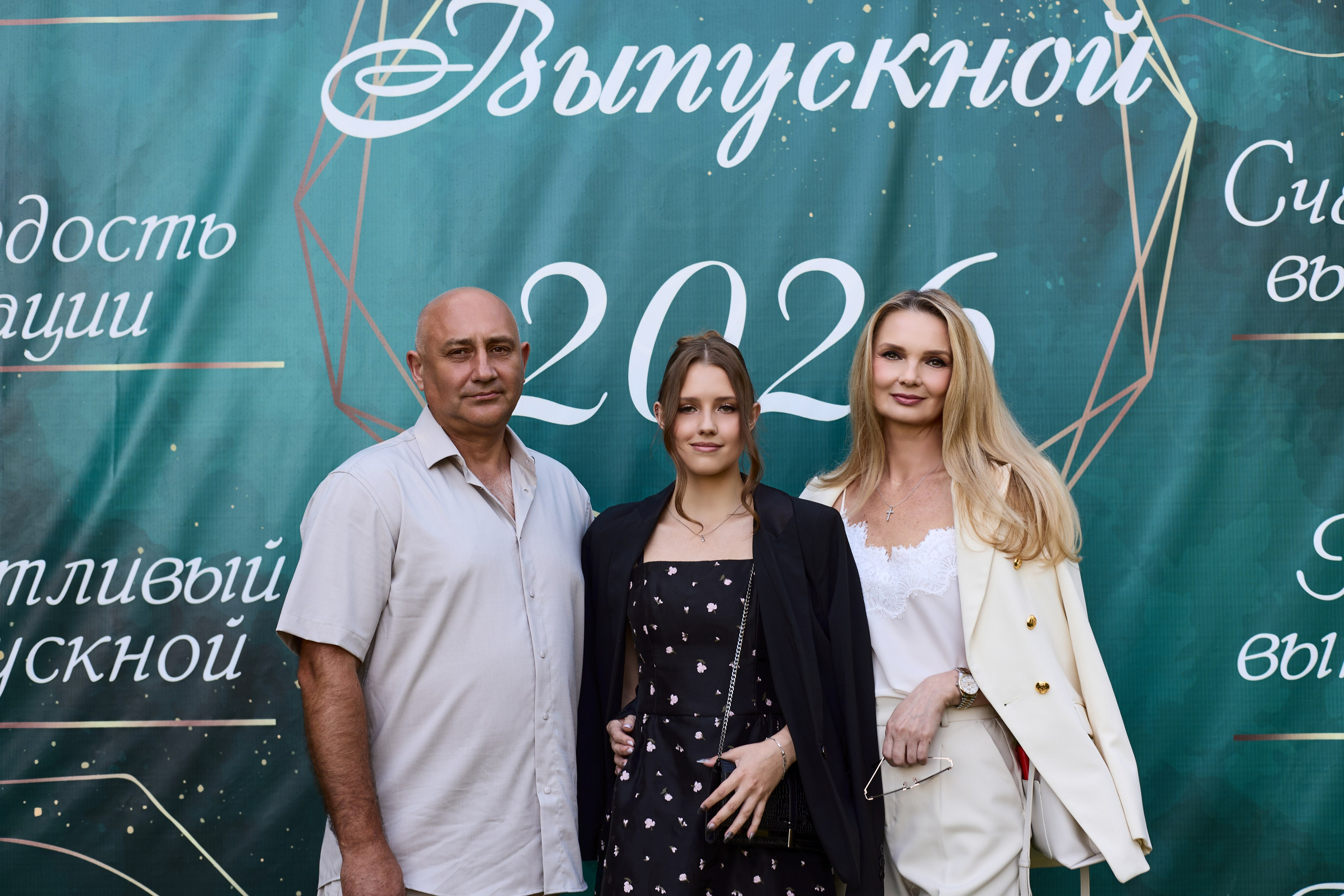 Выпускной. Фотограф Полина