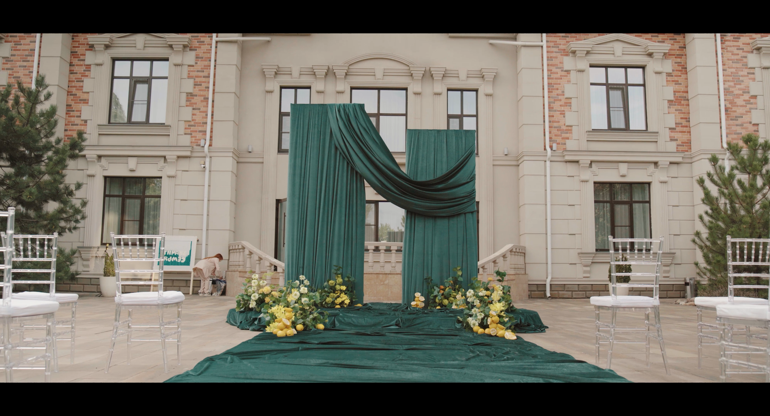 Стефан Студия