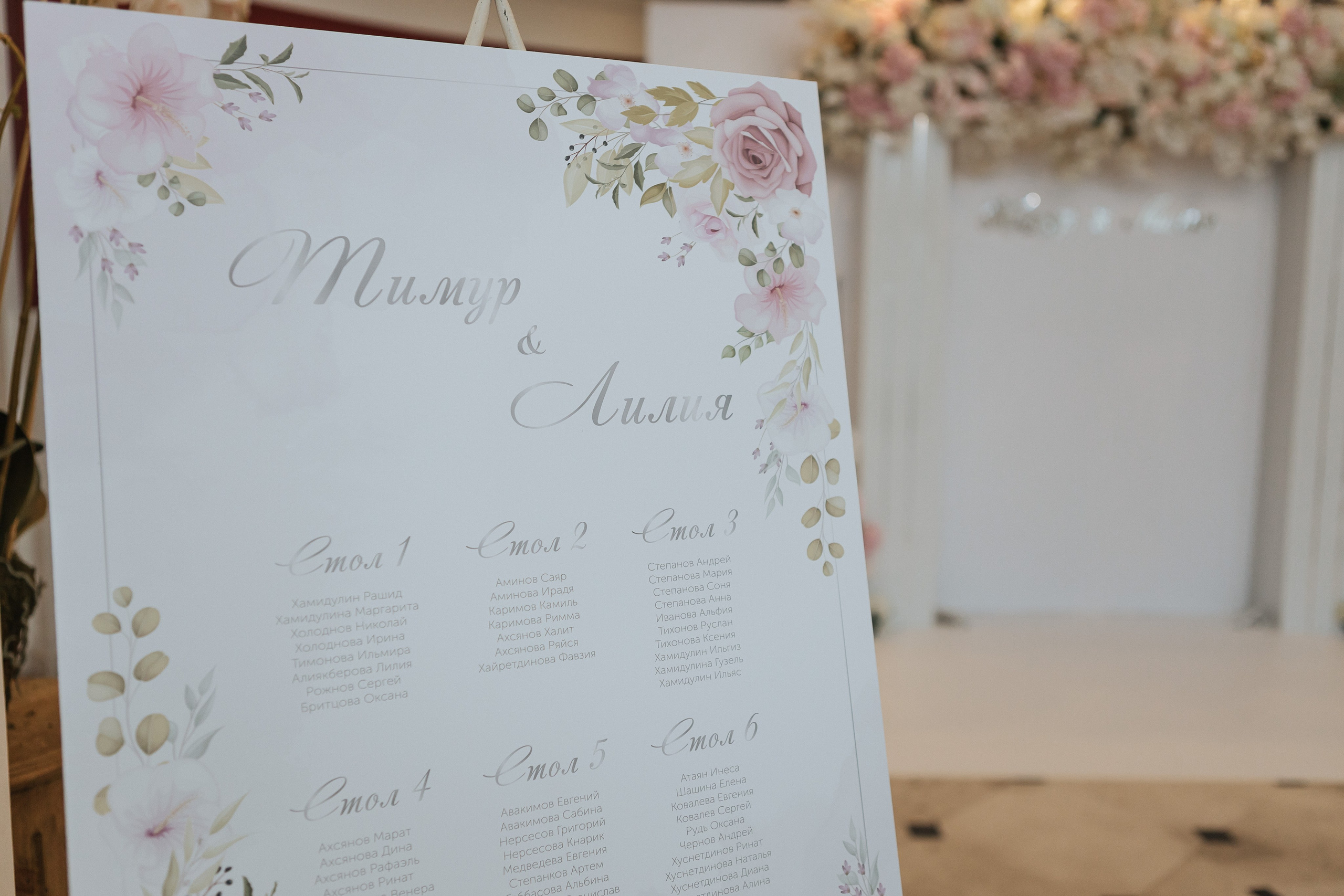 Тимур & Лилия. Фотограф Нелля Кадикина