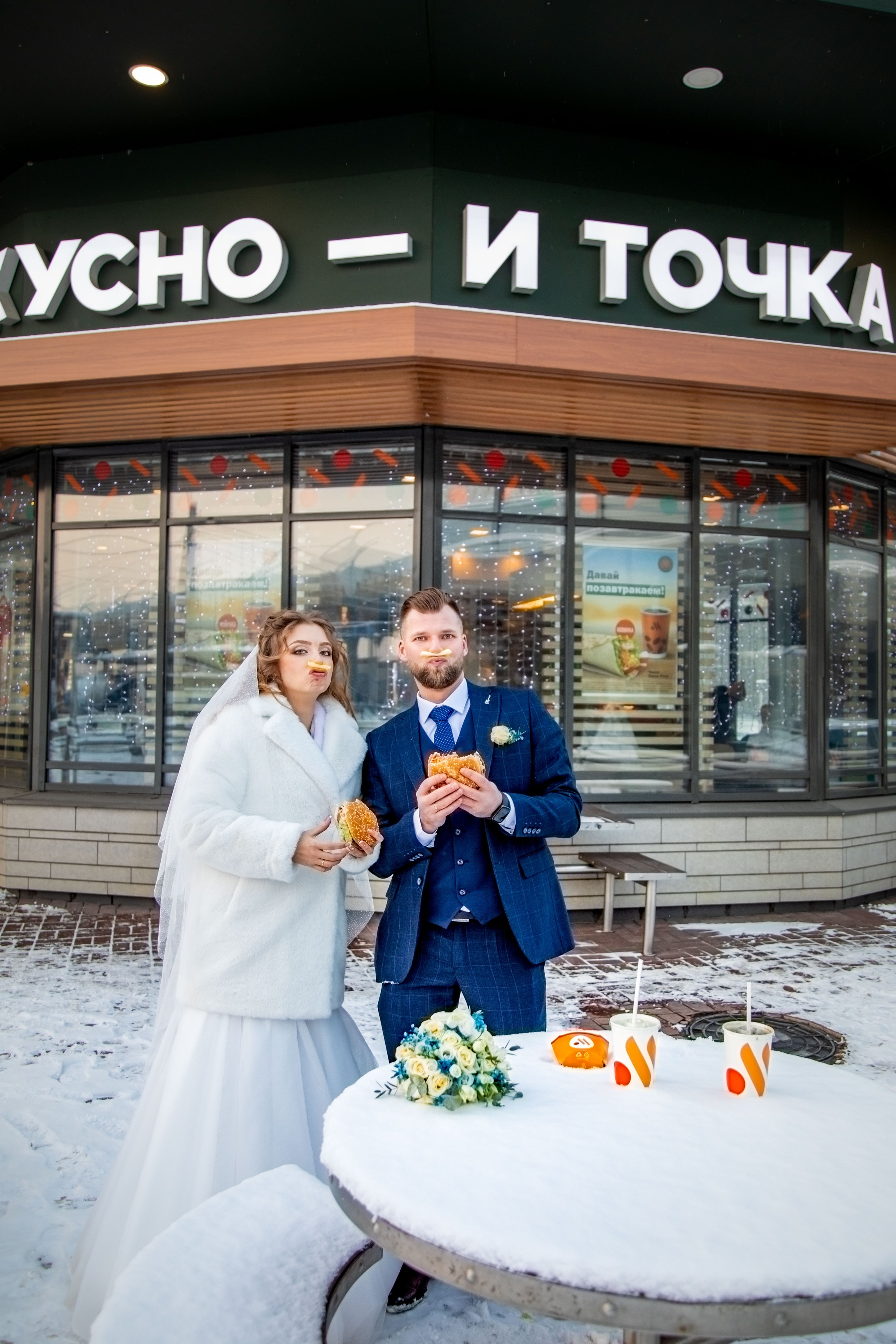 Анастасия и Александр. Главная