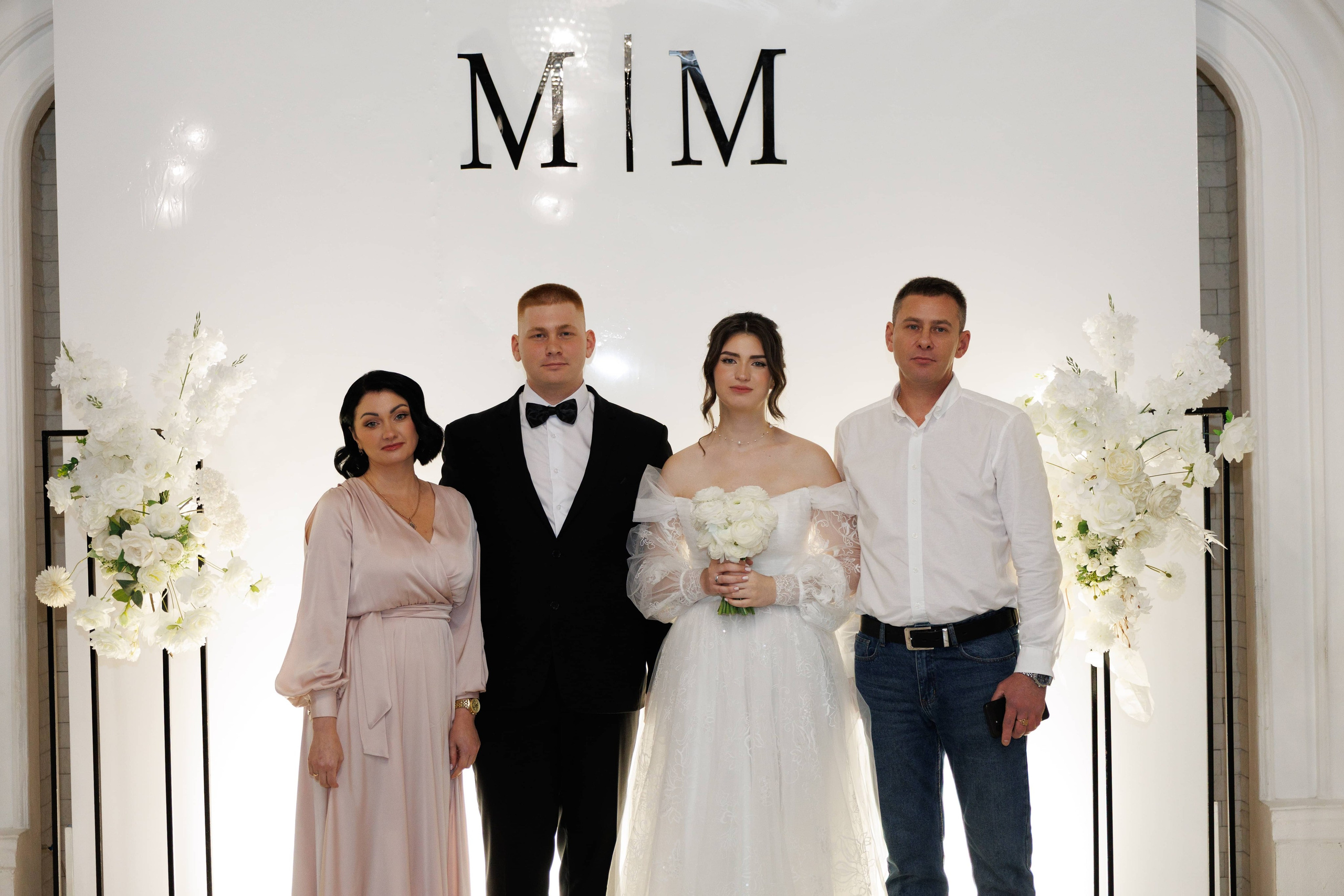 Максим и Маргарита