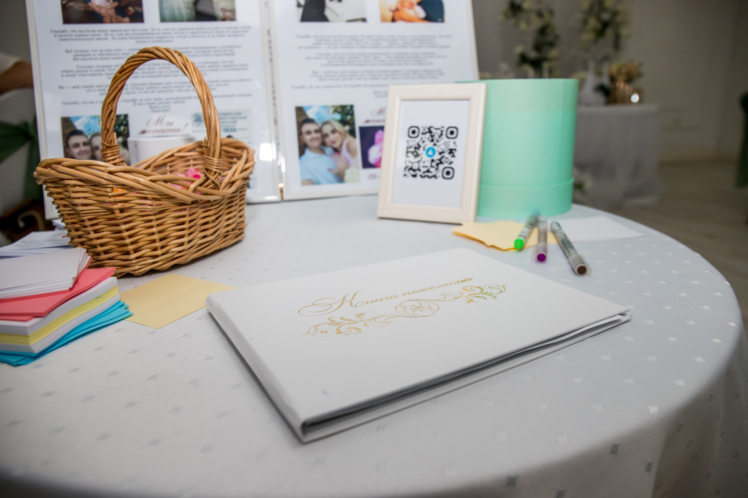 Свадебный фоторепортаж. Ведущая праздничных мероприятий г. Новосибирска