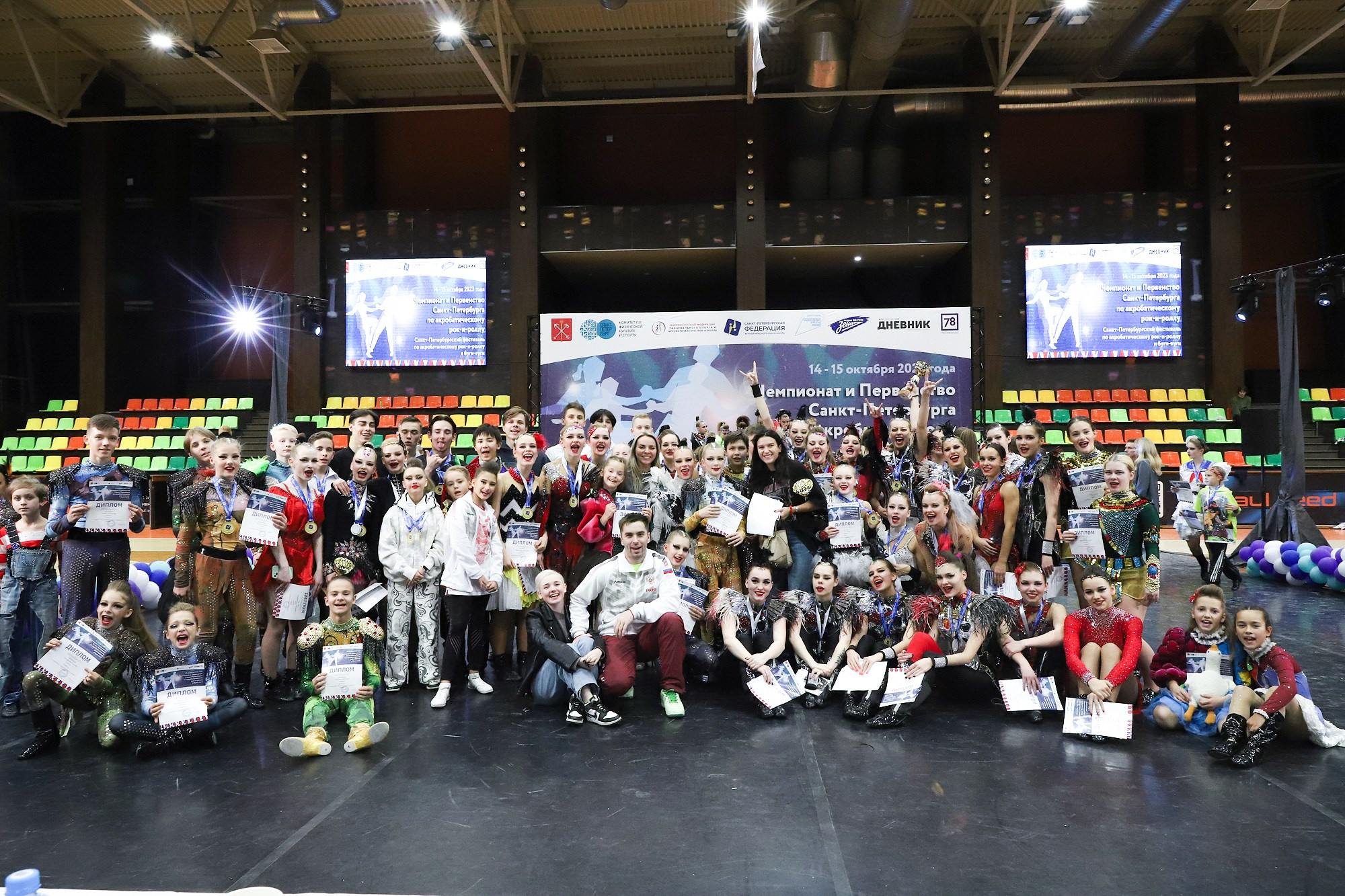 Чемпионат и Первенство Санкт-Петербурга по акробатическому рок-н-роллу. Фотограф Дарья Попова