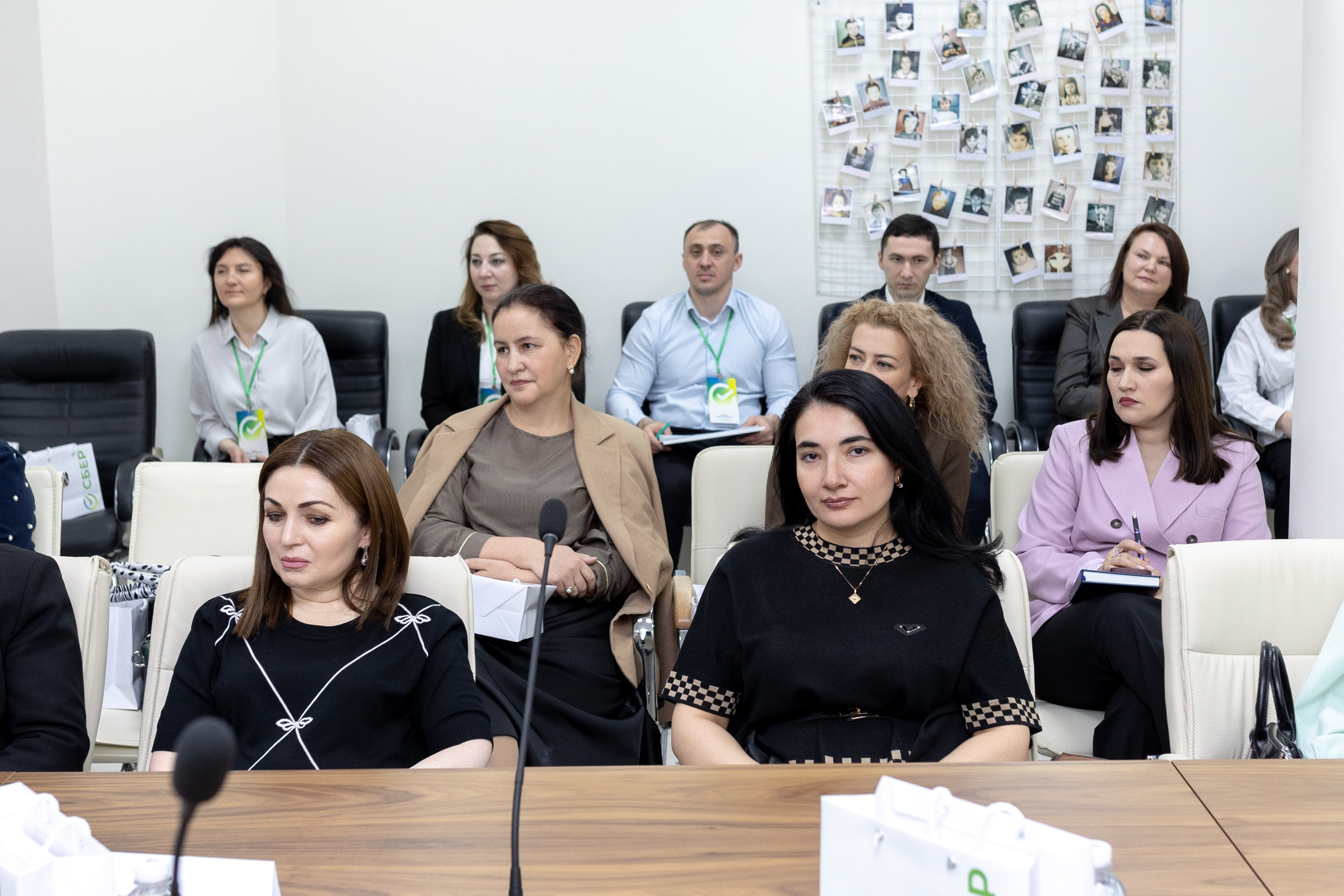 Конференция Сбербанк. Главная