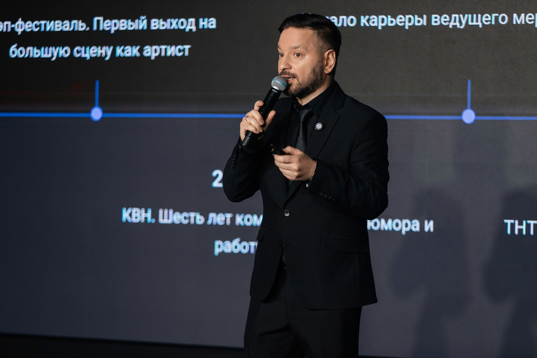 ВЕДКОНФСПБ 25 мая 2026