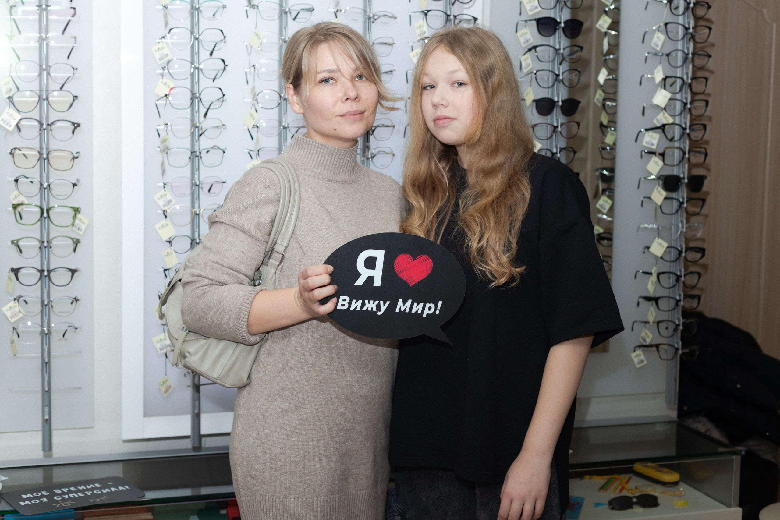 День рождения оптики «Вижу мир». Ирина Квасова | Фотограф в стиле VOGUE | Тюмень