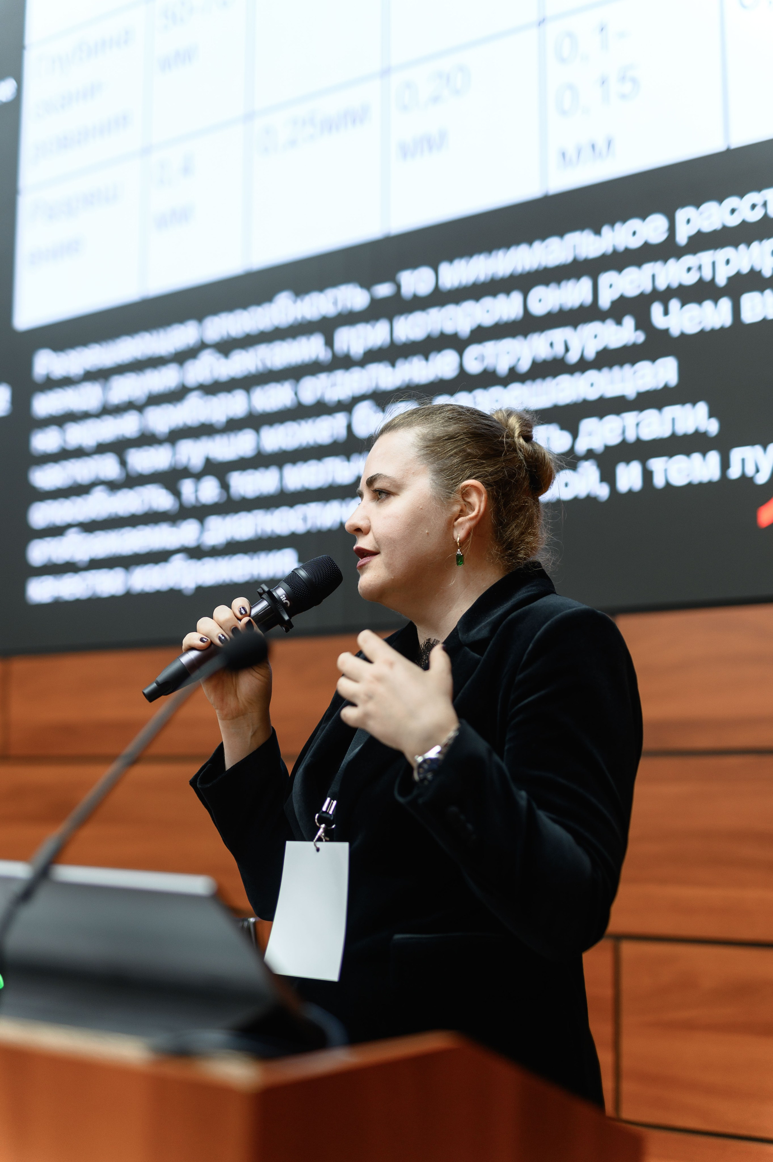 СПИКЕРЫ. PRO-AGELESS