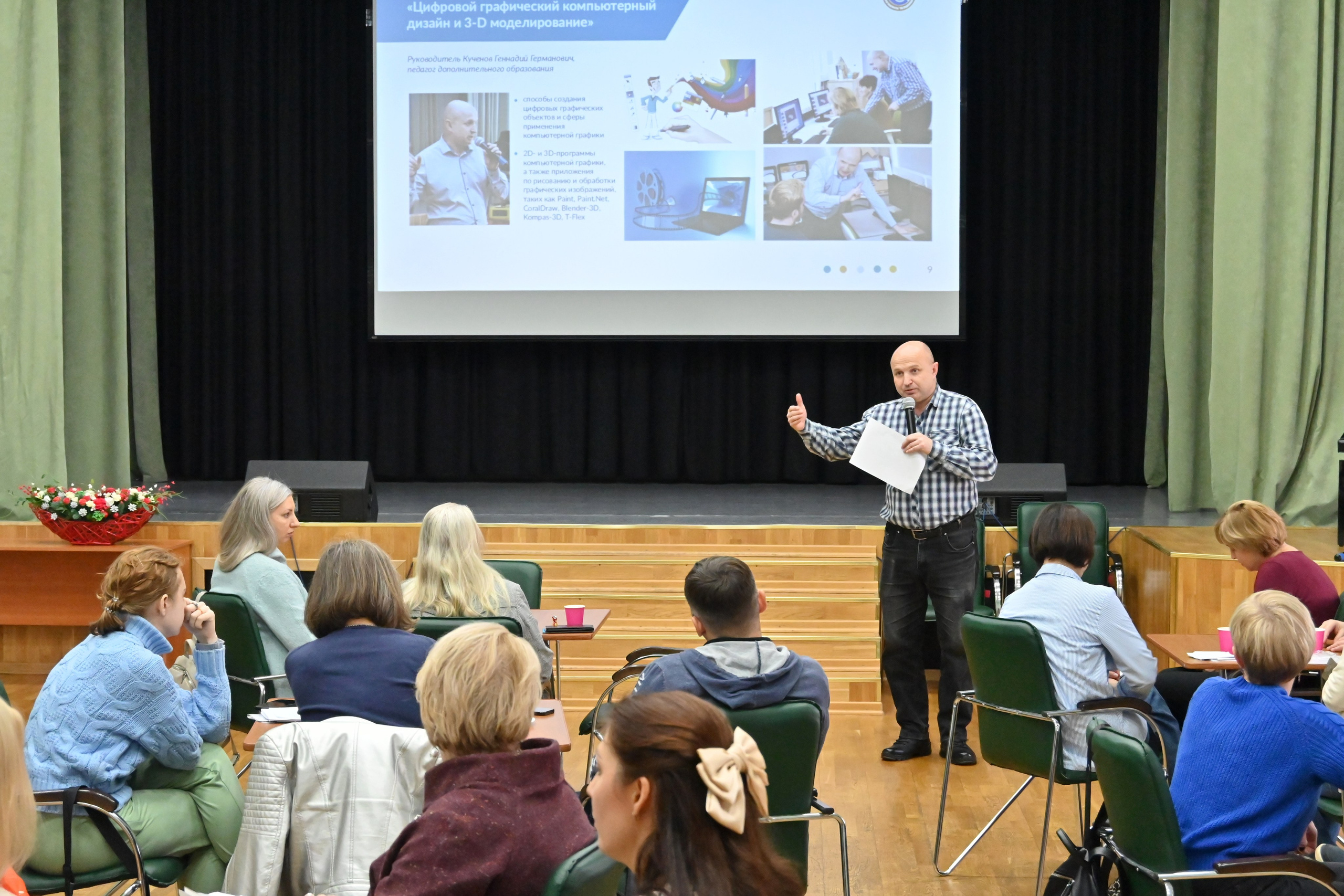 Круглый стол ГМП Сила творчества 18.10.2023. Профессиональный фотограф в Москве Алёна Котова