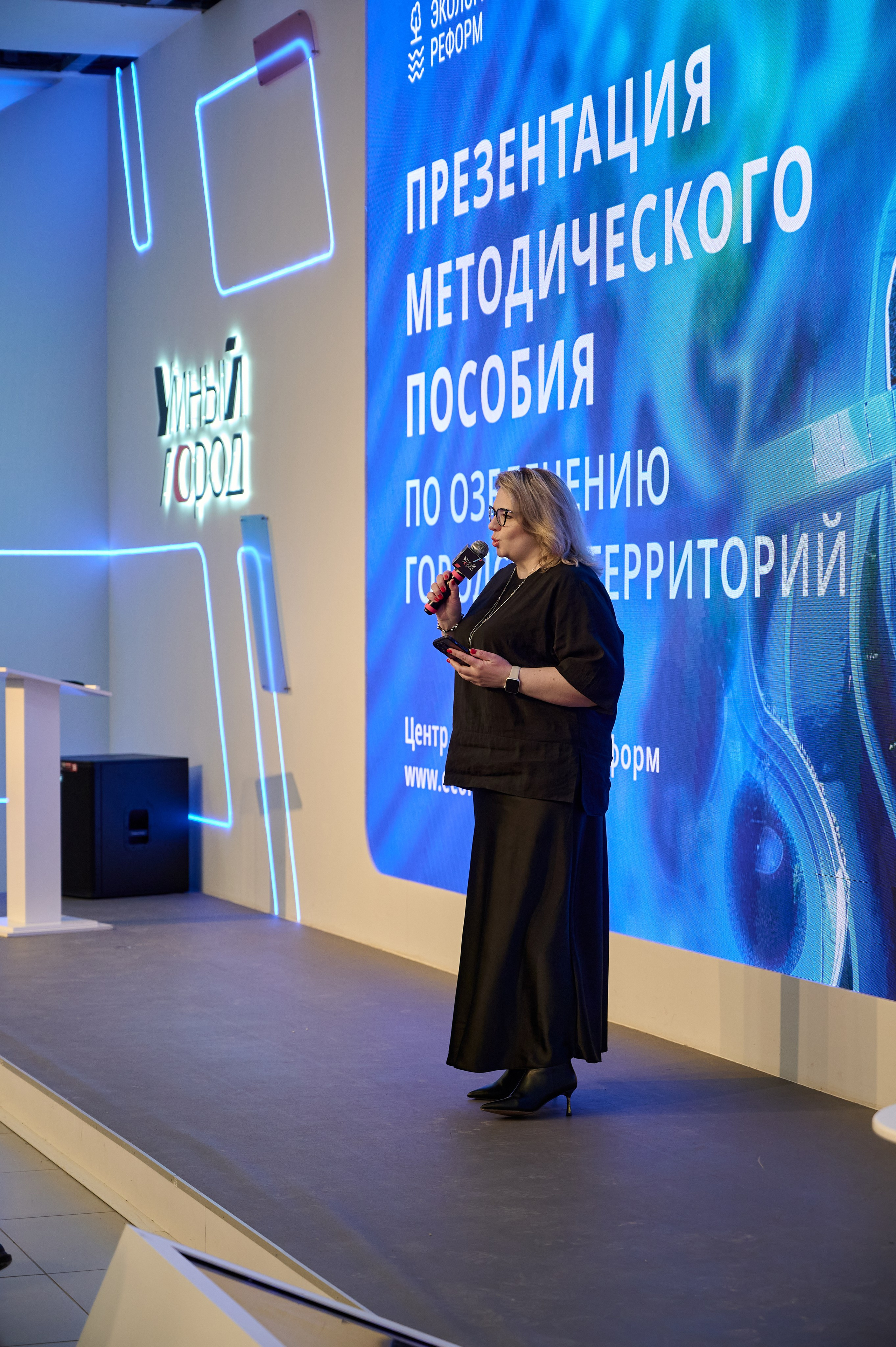 Центр Экологических Реформ. Фотограф Мария
