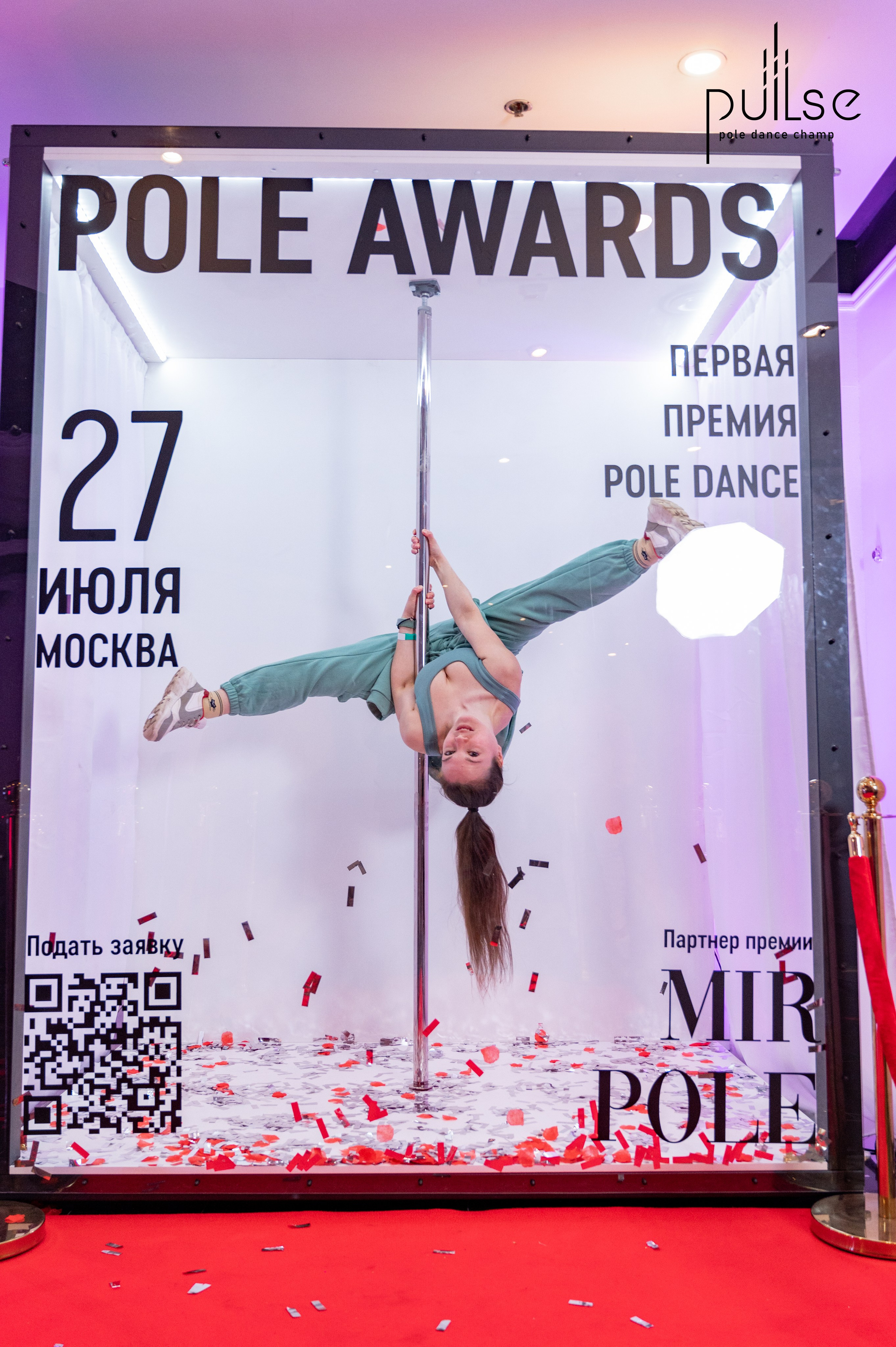 Pulse Pole Dance Champ 2024. Фотограф Мария
