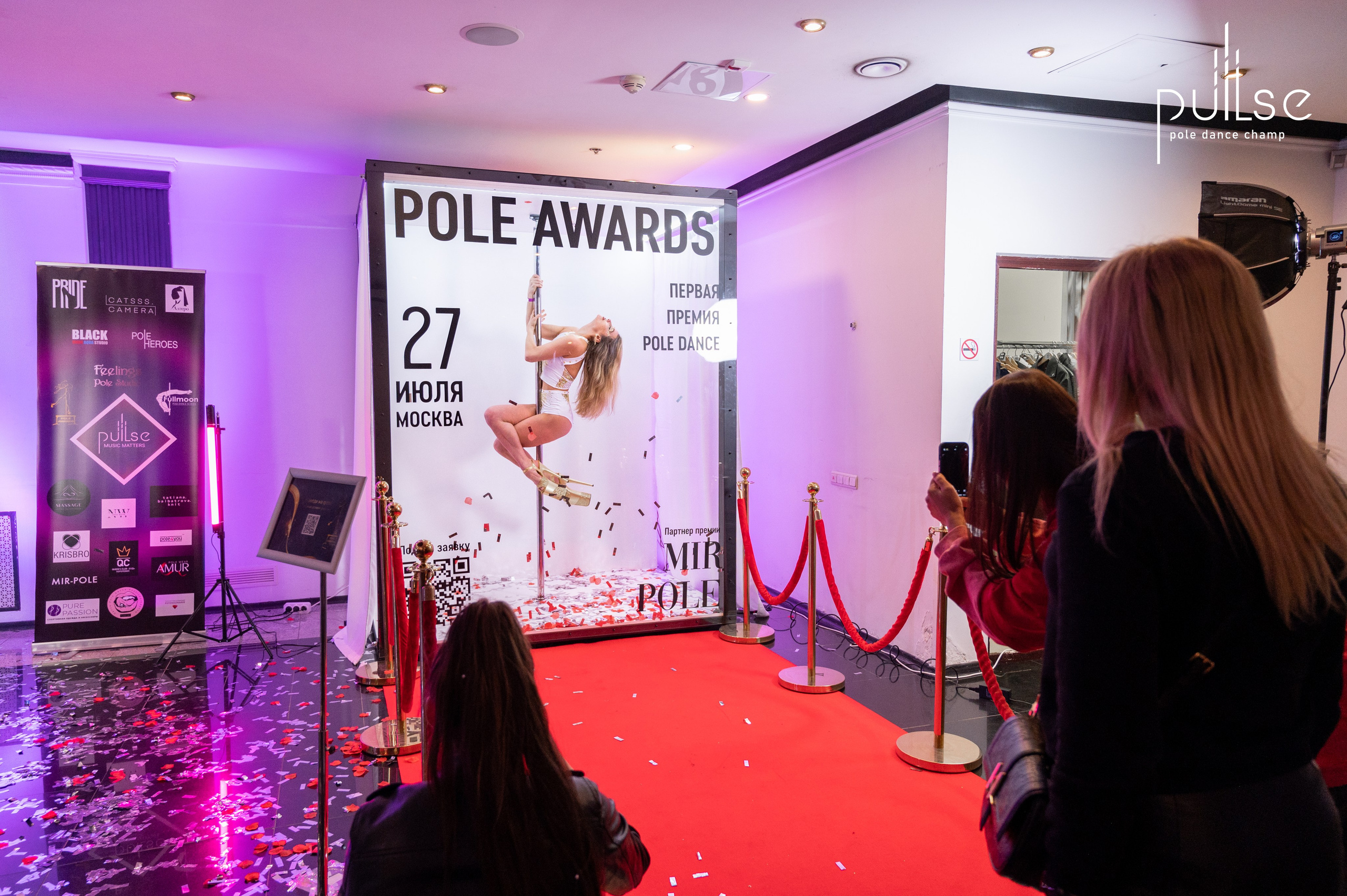 Pulse Pole Dance Champ 2024. Фотограф Мария