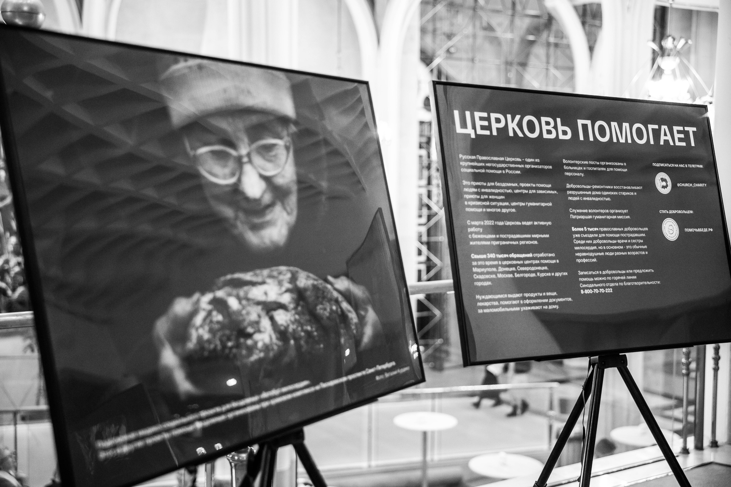 Xll ОБЩЕЦЕРКОВНЫЙ СЪЕЗД. Артеменкова Анна Фотограф