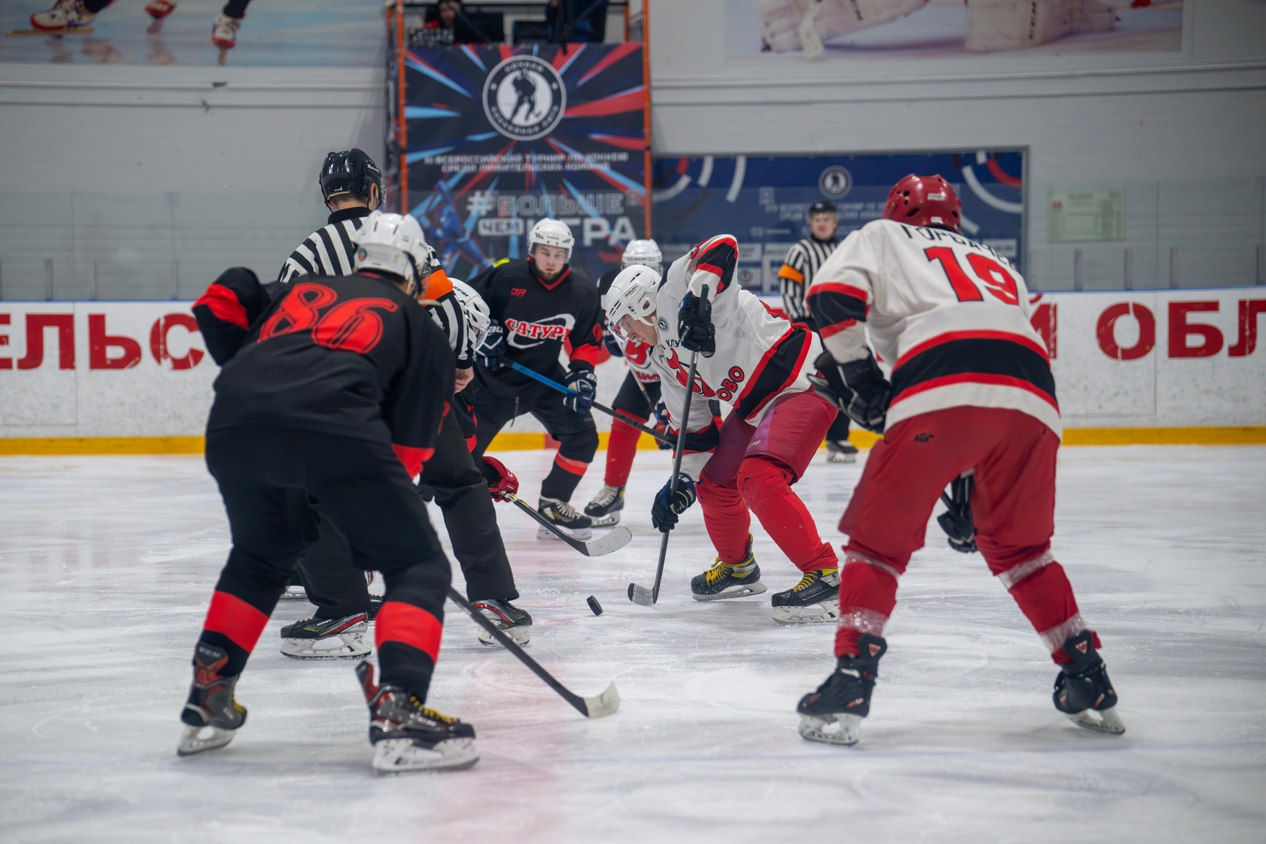 Хоккей. Профессиональный фотограф ДМИТРИЙ ЕГОРОВ