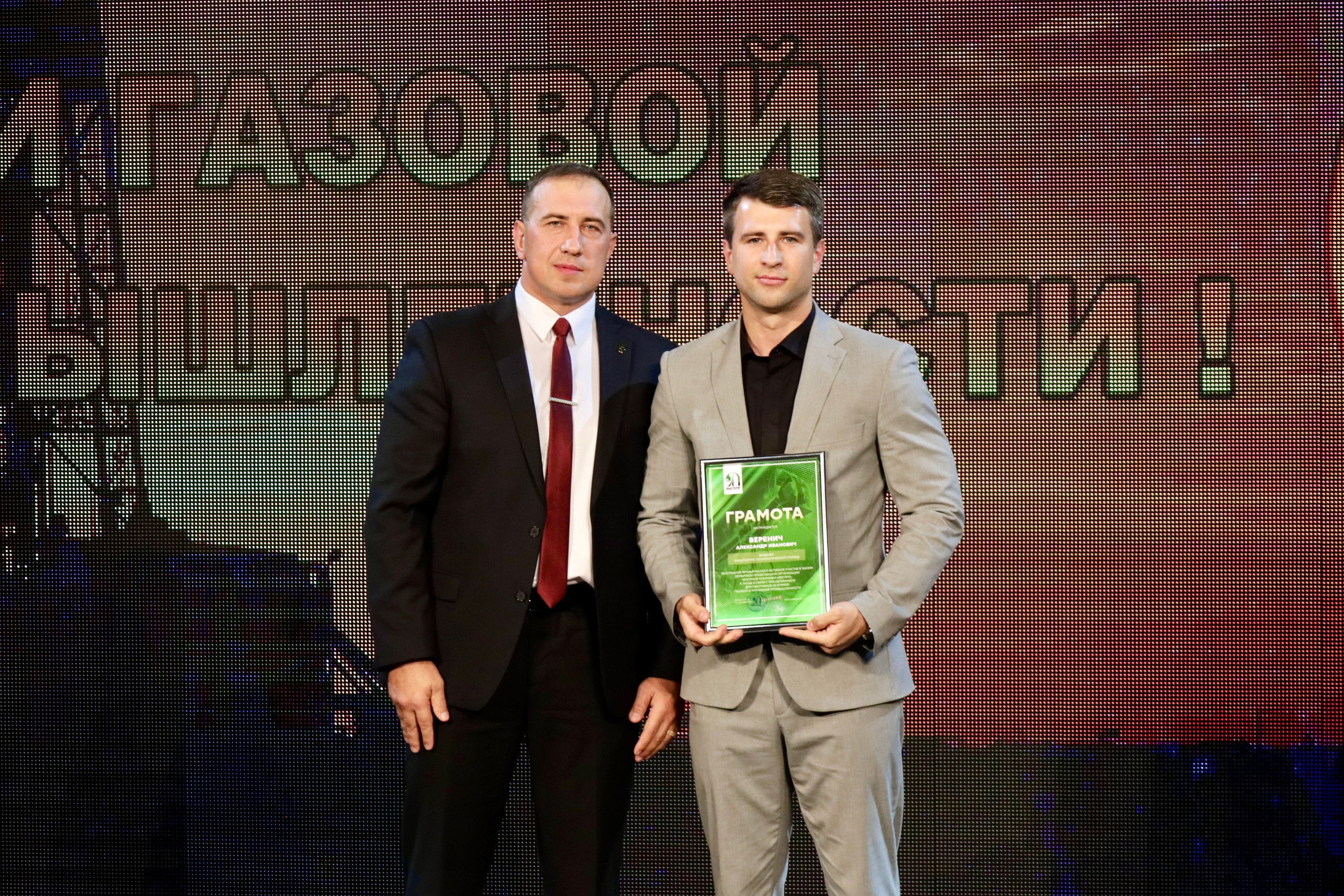 Награждение ко дню работников нефтяной, газовой и топливной промышленности. Фотограф в Губкинском | Александра Артамонова