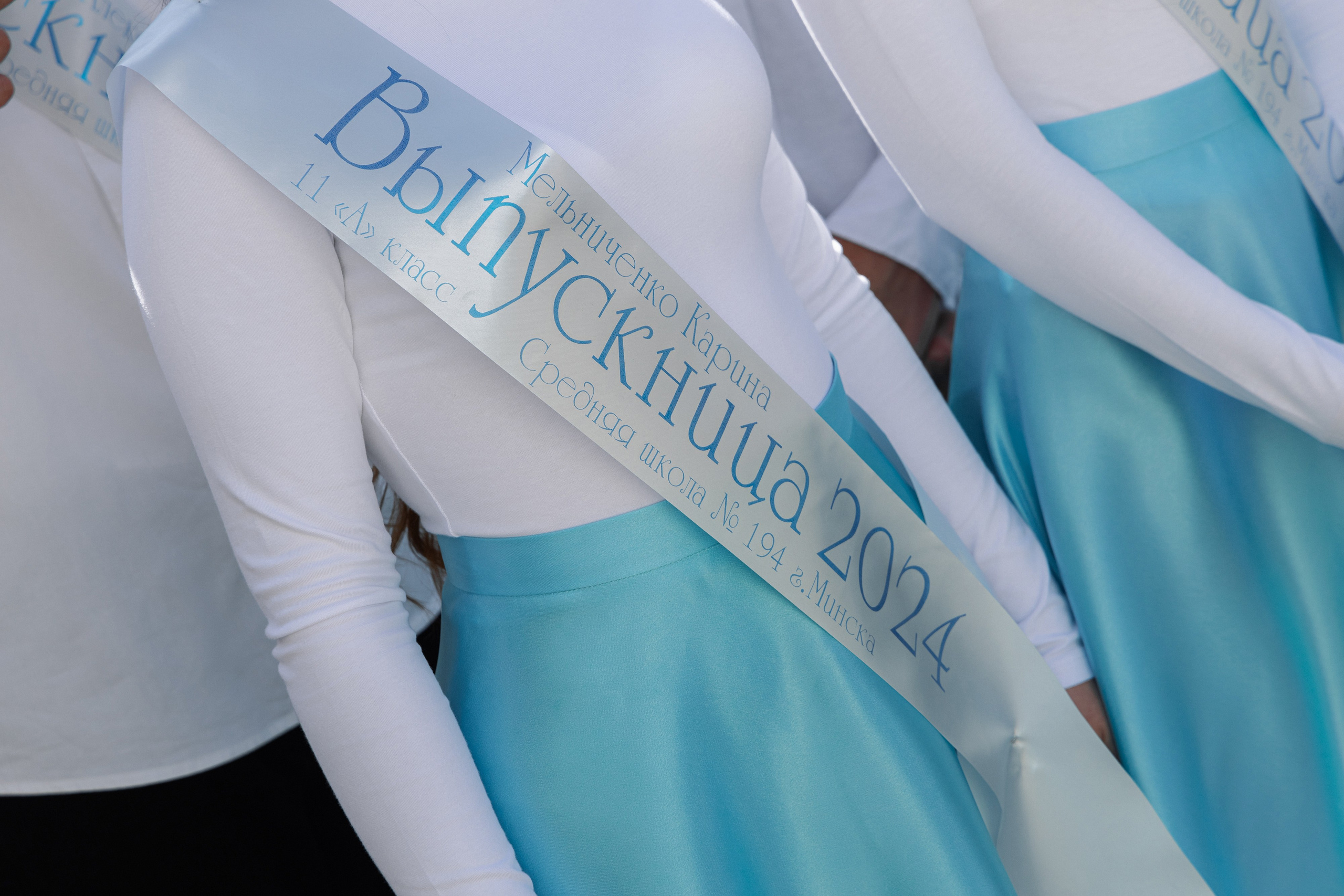 Последний звонок 2024. Свадебный фотограф в Минске/Беларуси Сергей Спиридонов