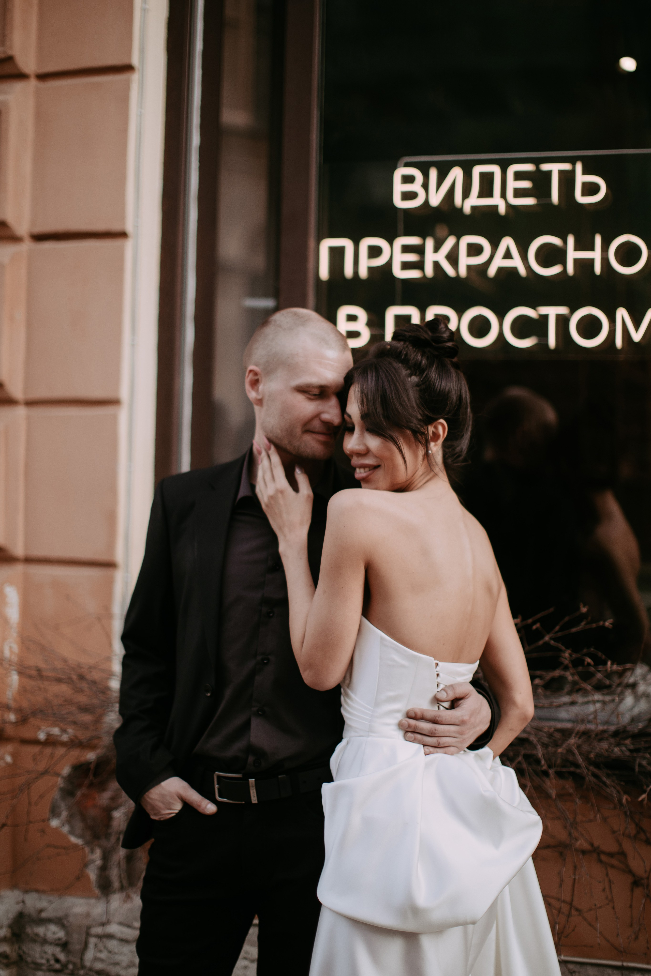 Данил и Екатерина. Свадебный и портретный фотограф