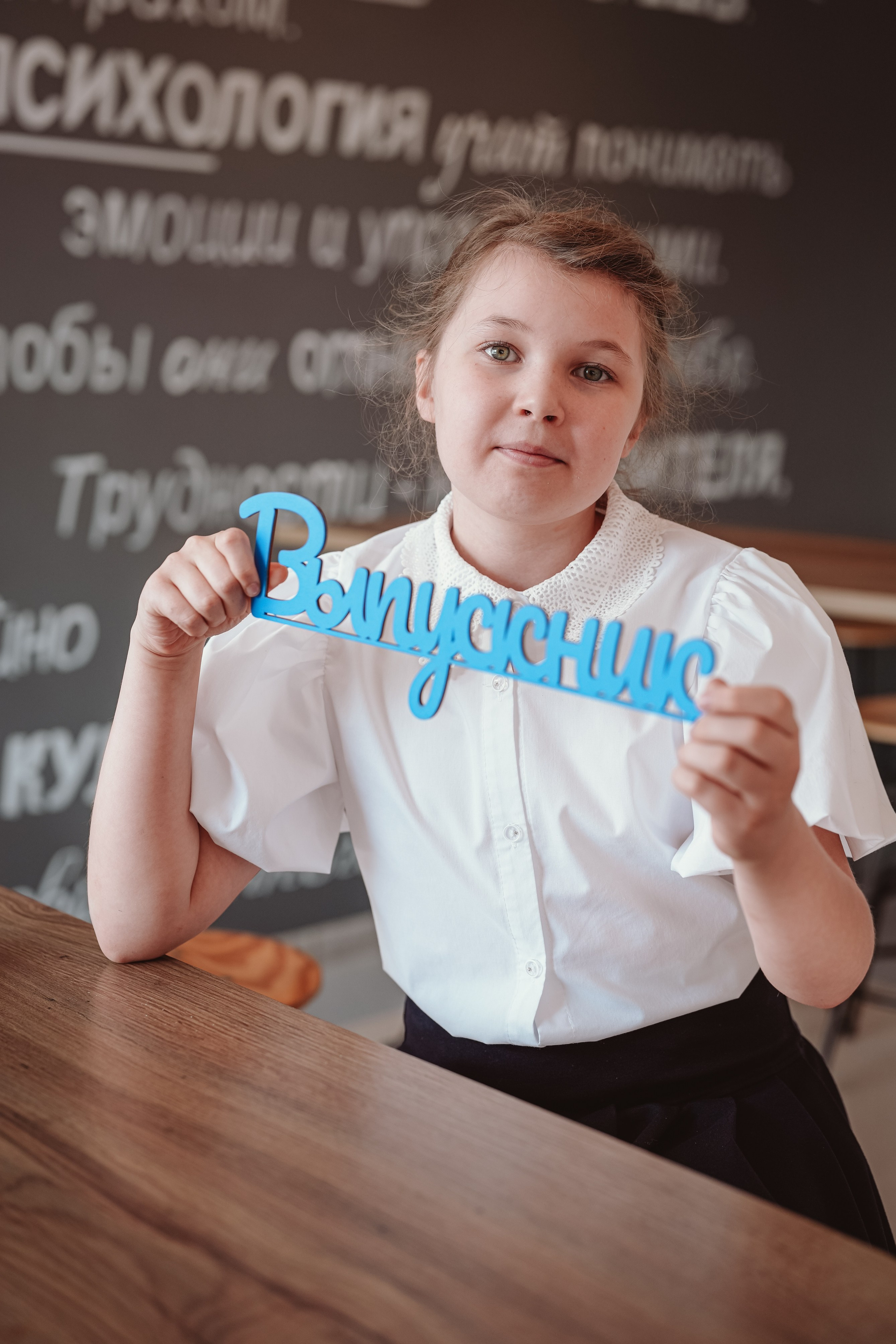 4-2 класс. Семейный и детский фотограф в Москве (Тинао) Галкина Алевтина