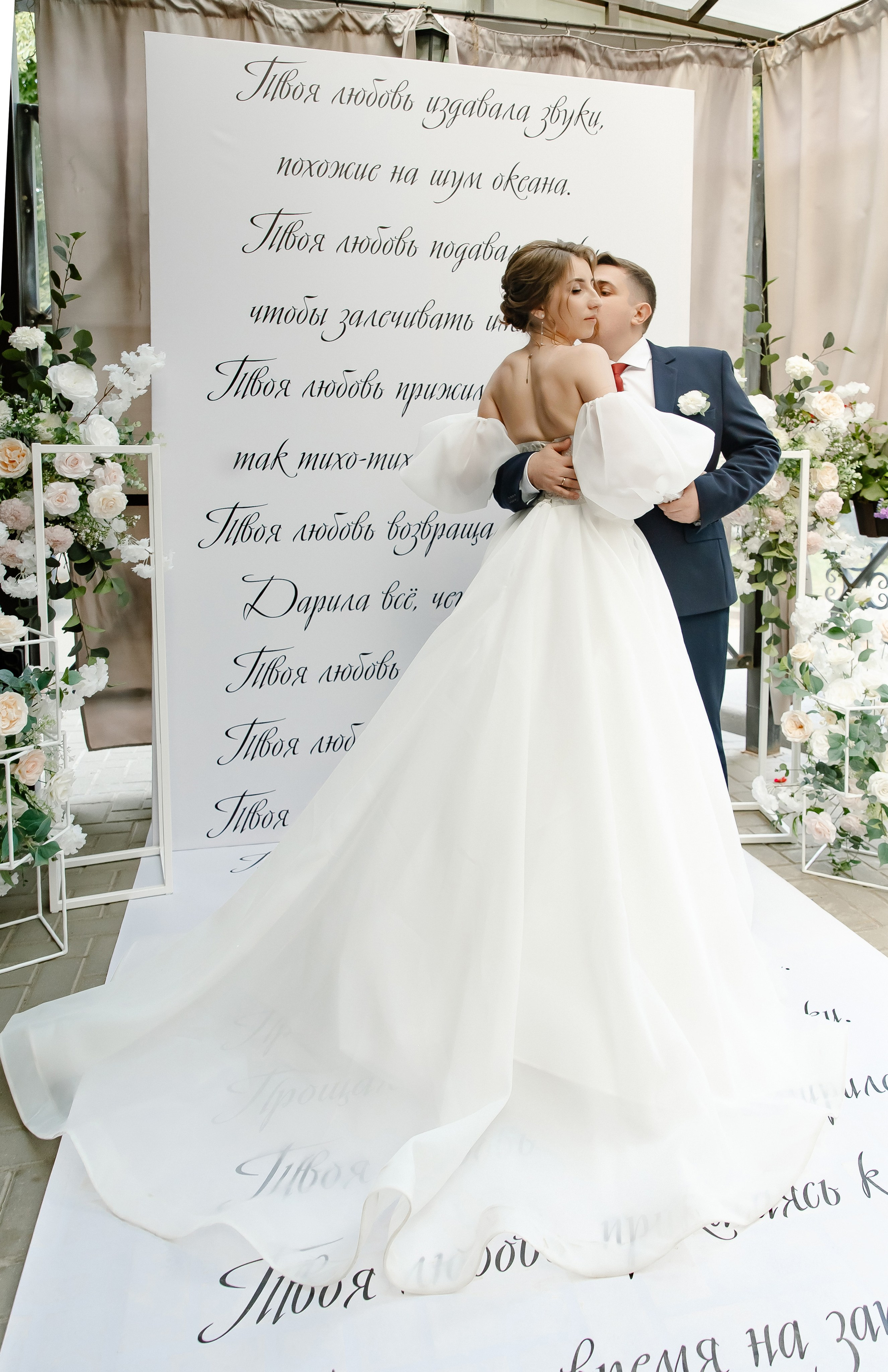 Вячеслав и Юлия. Свадебный и семейный фотограф в Рязани Саша Крутых