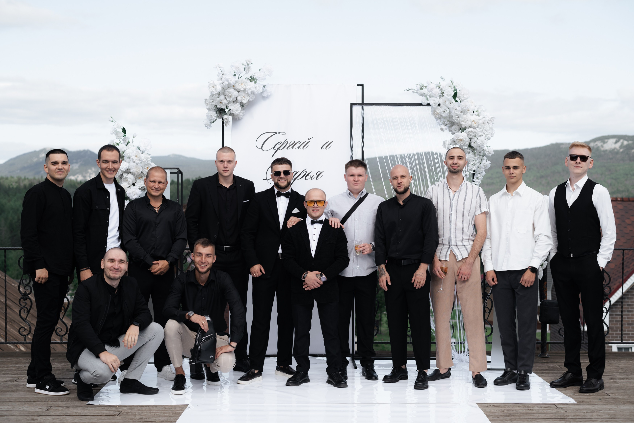 Сергей и Дарья. Главная