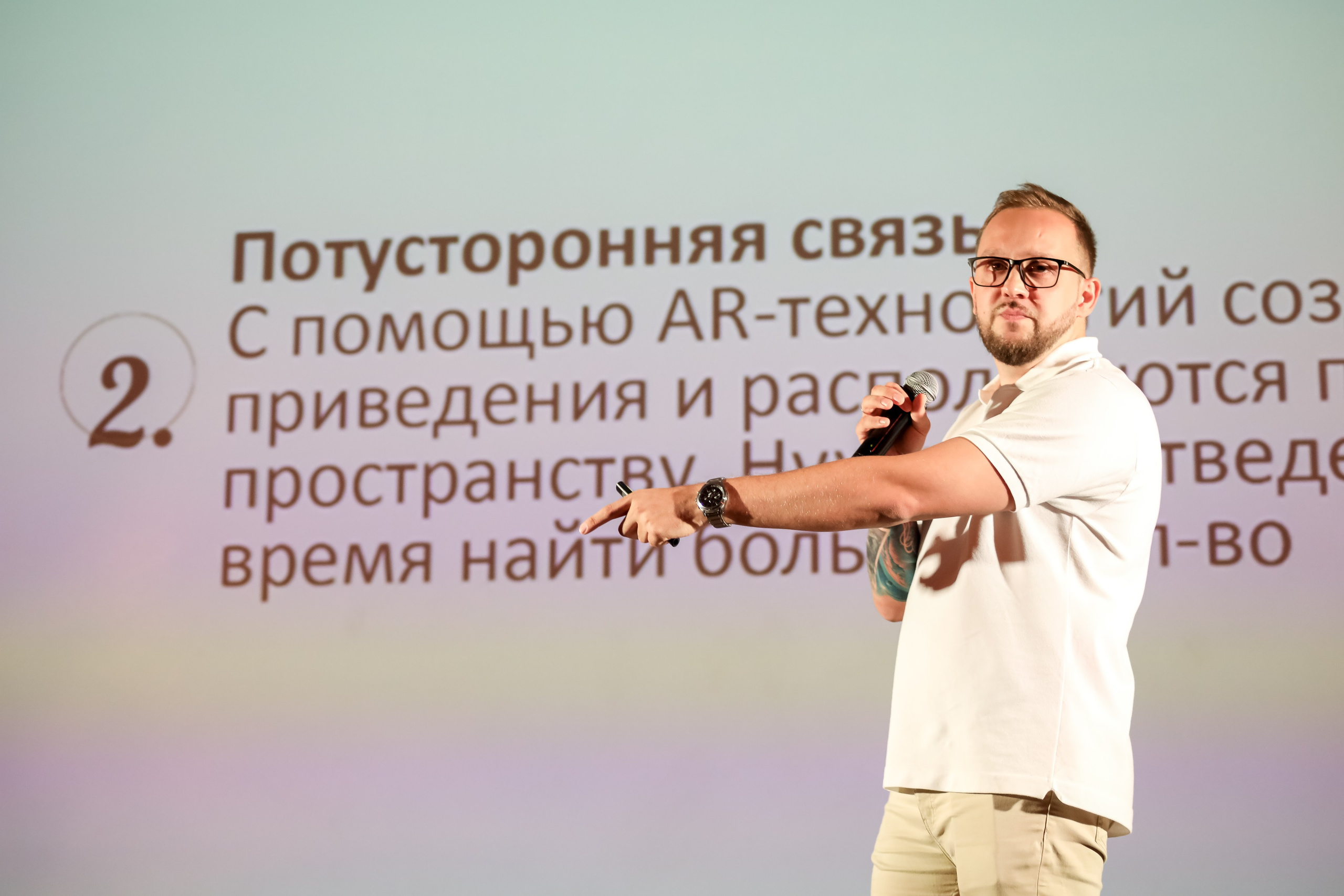 Международный обучающий форум для EVENT-специалистов «СМТ». Photographer Viktoriya Markushina «My world throug»