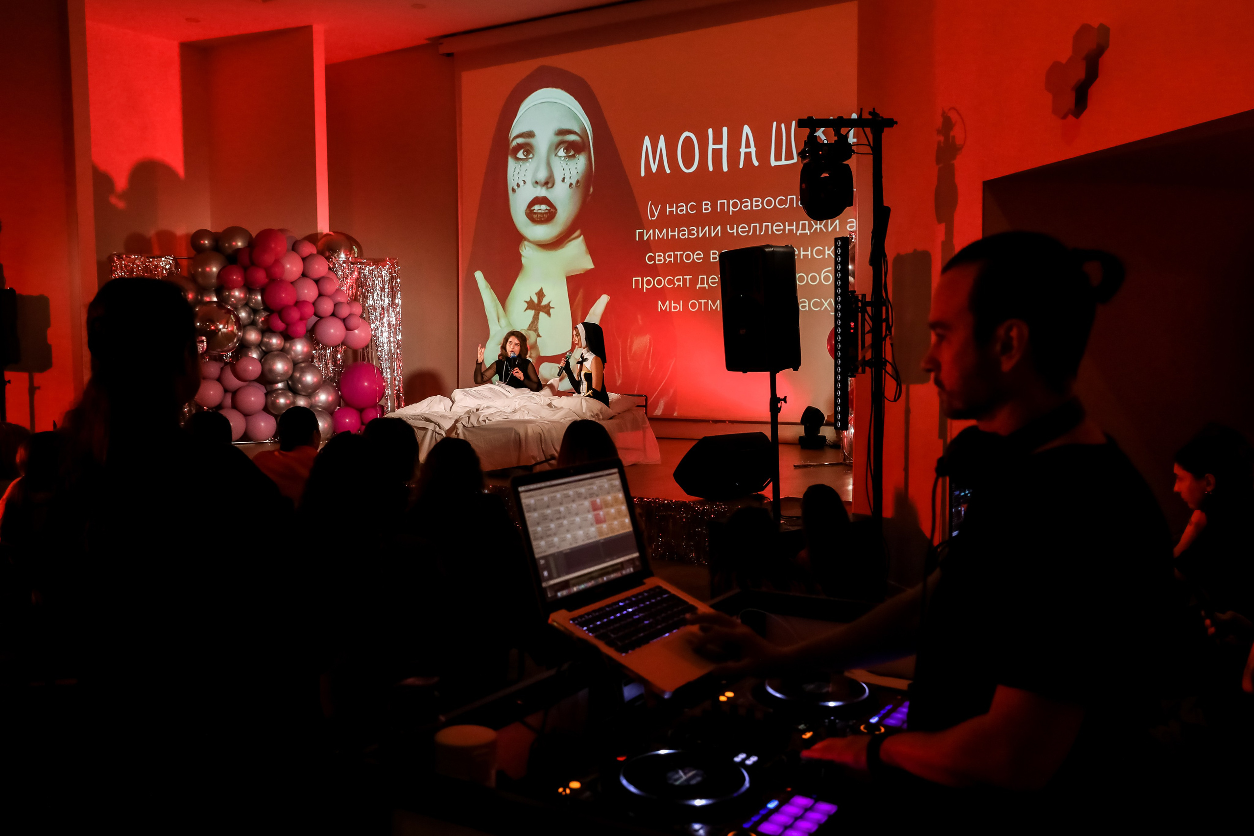 Международный обучающий форум для EVENT-специалистов «СМТ». Photographer Viktoriya Markushina «My world throug»