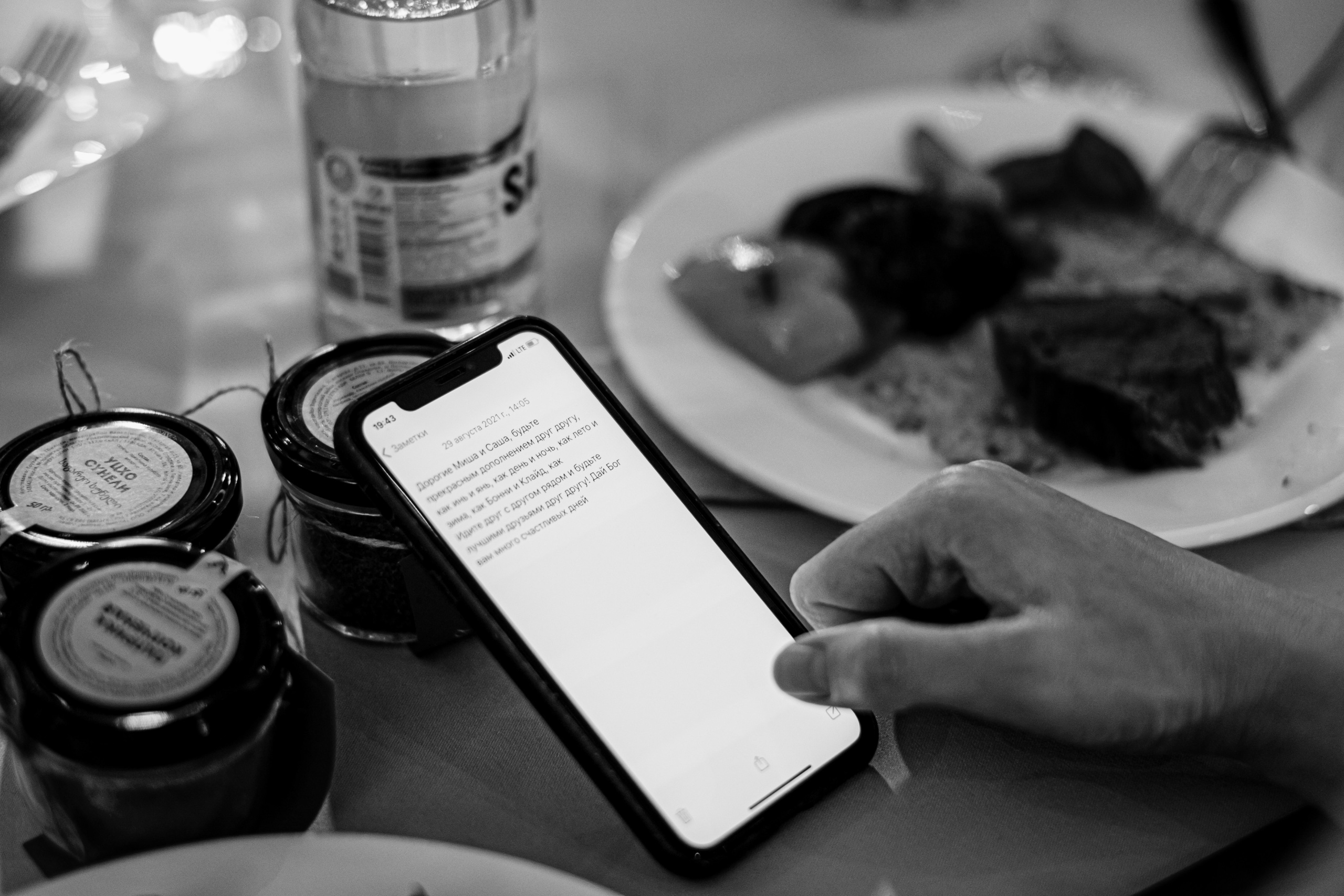 Свадебная вечеринка на загородной пощадке. Свадебный фотограф Марина Назарова Москва