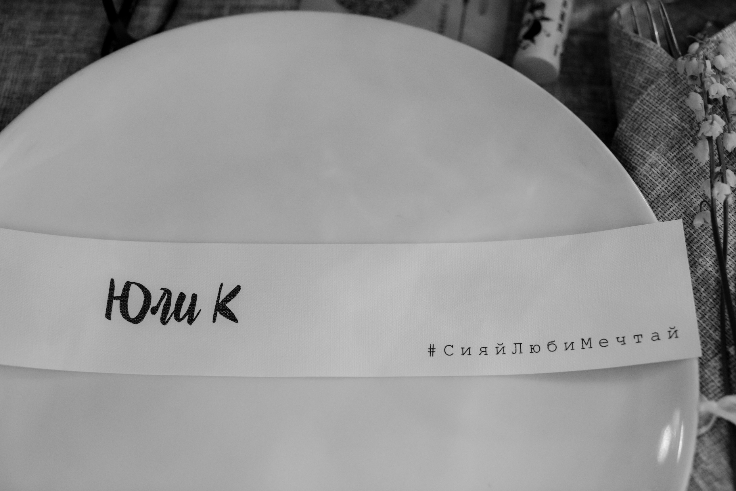 Свадьба в горах Архыза. Свадебный фотограф Марина Назарова Москва