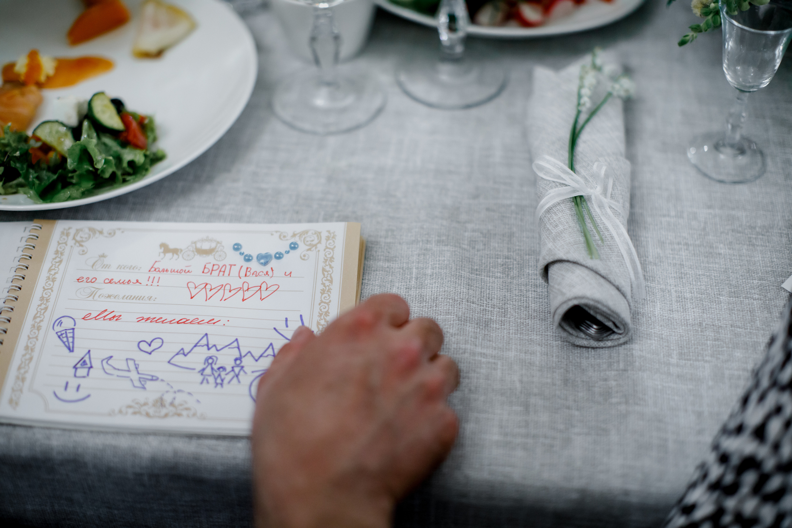 Свадьба в горах Архыза. Свадебный фотограф Марина Назарова Москва