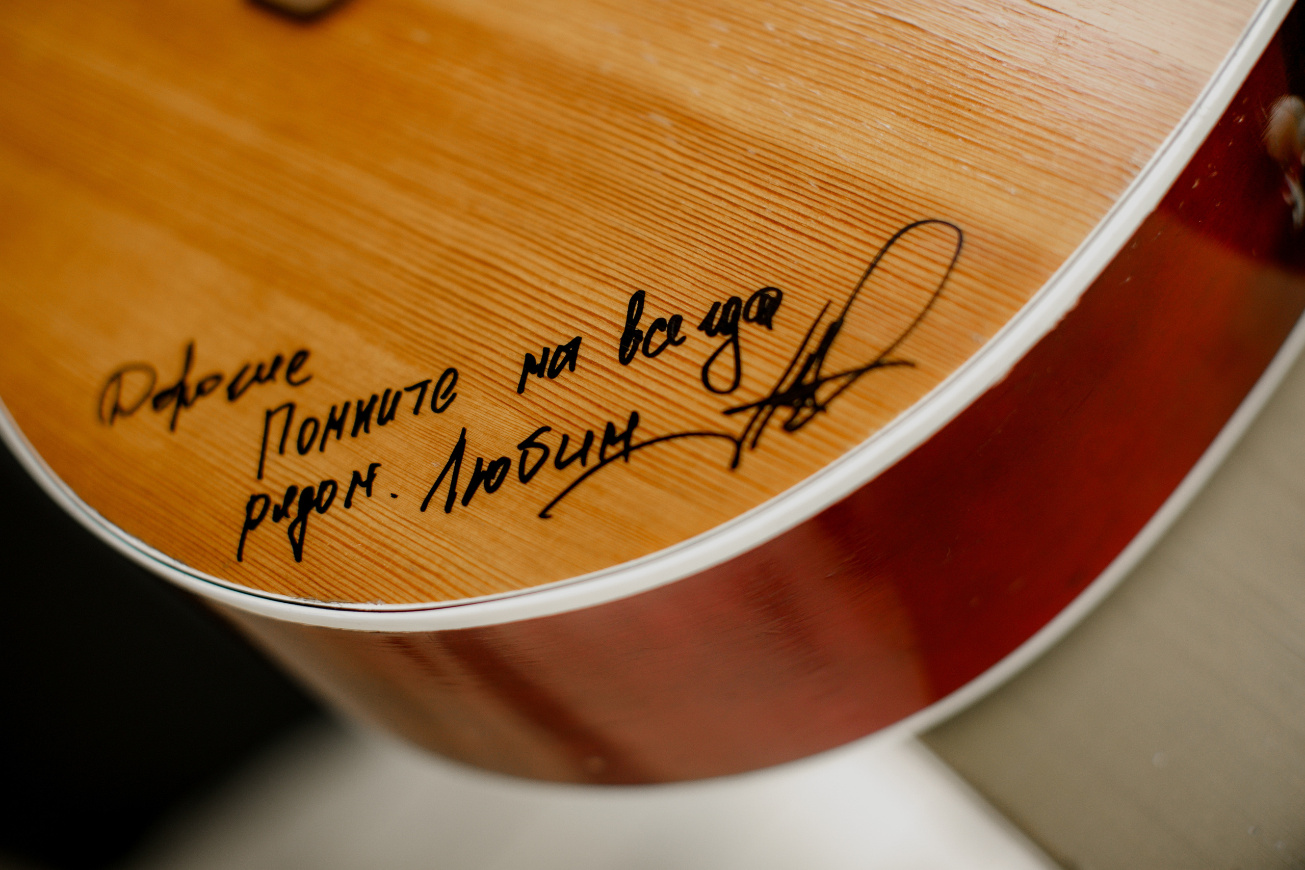 Свадебная вечеринка на загородной пощадке. Свадебный фотограф Марина Назарова Москва