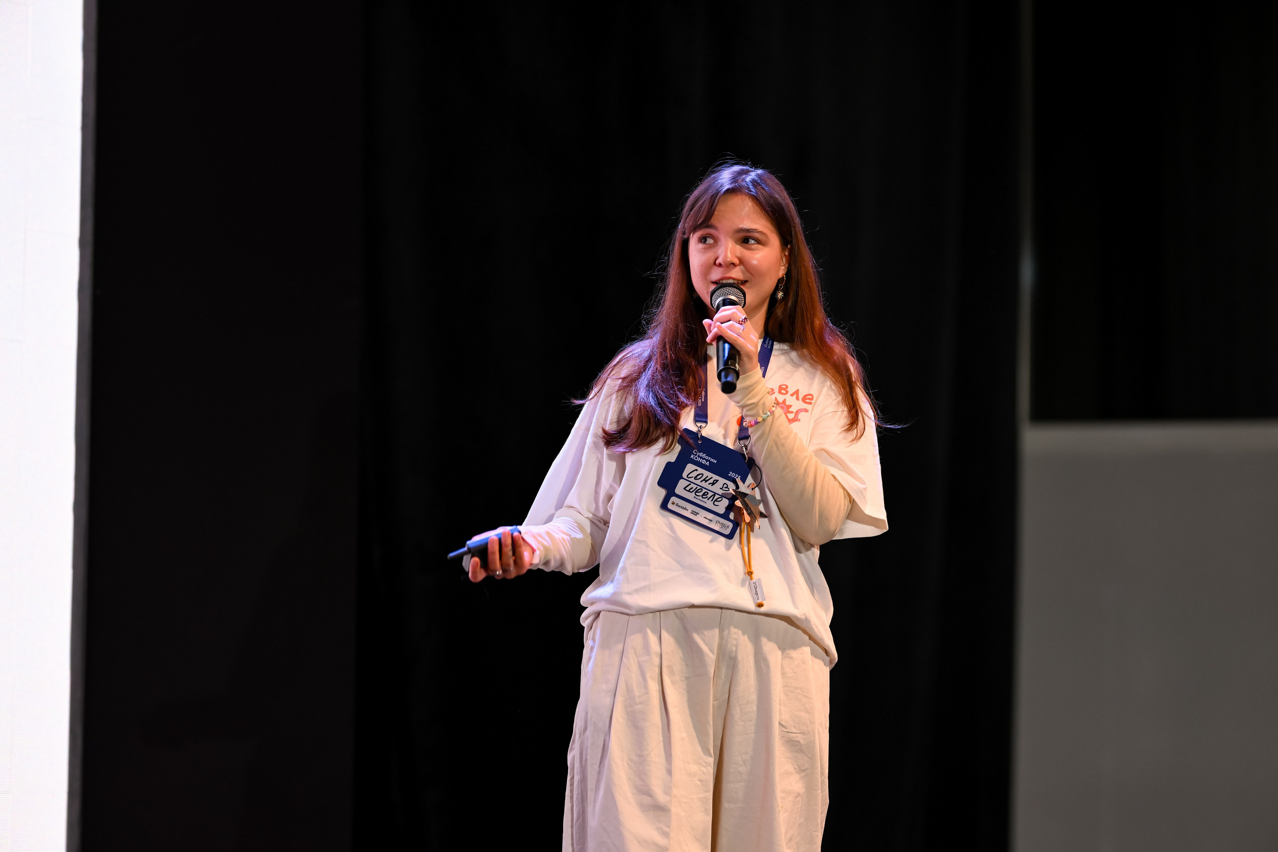 Субботин КОНФА 2025. Портфолио