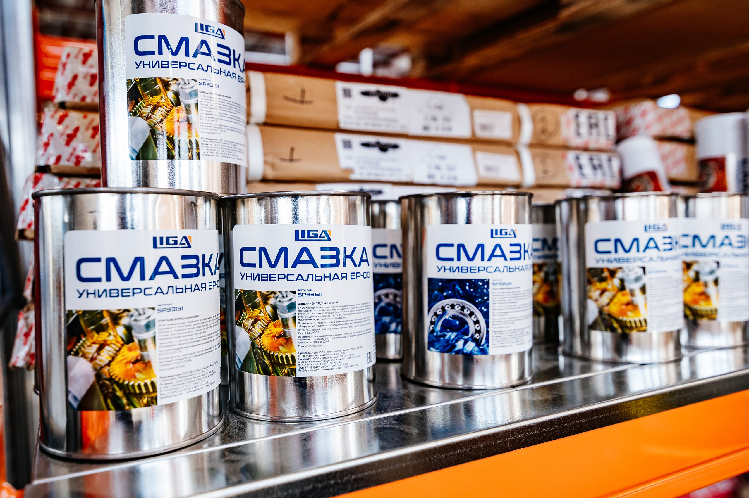 Liga. Главная