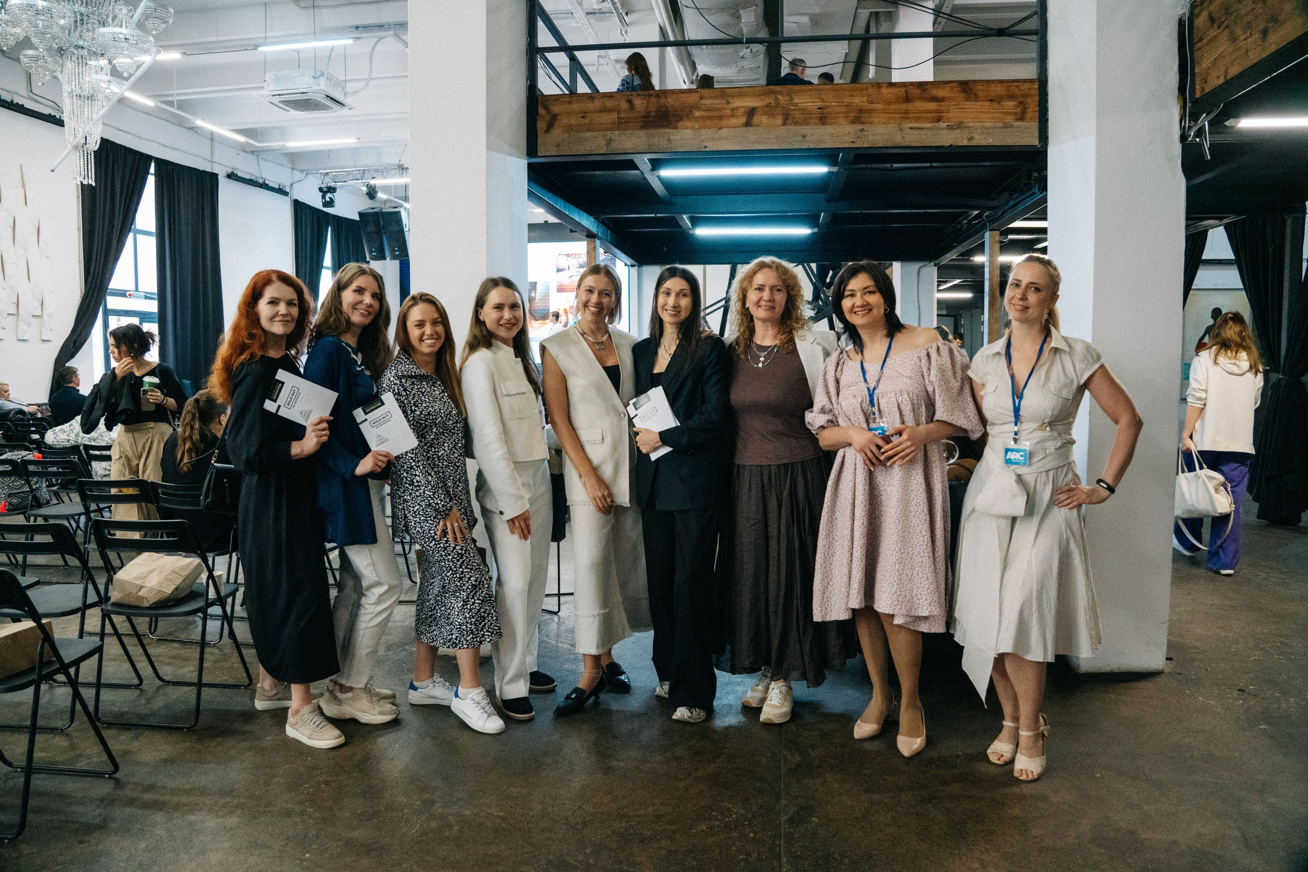 Конференция ARC FORUM 2.0